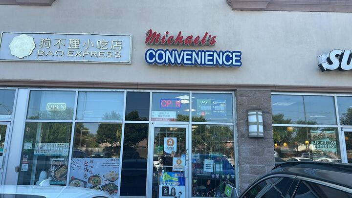 Image of Michael's Convenience