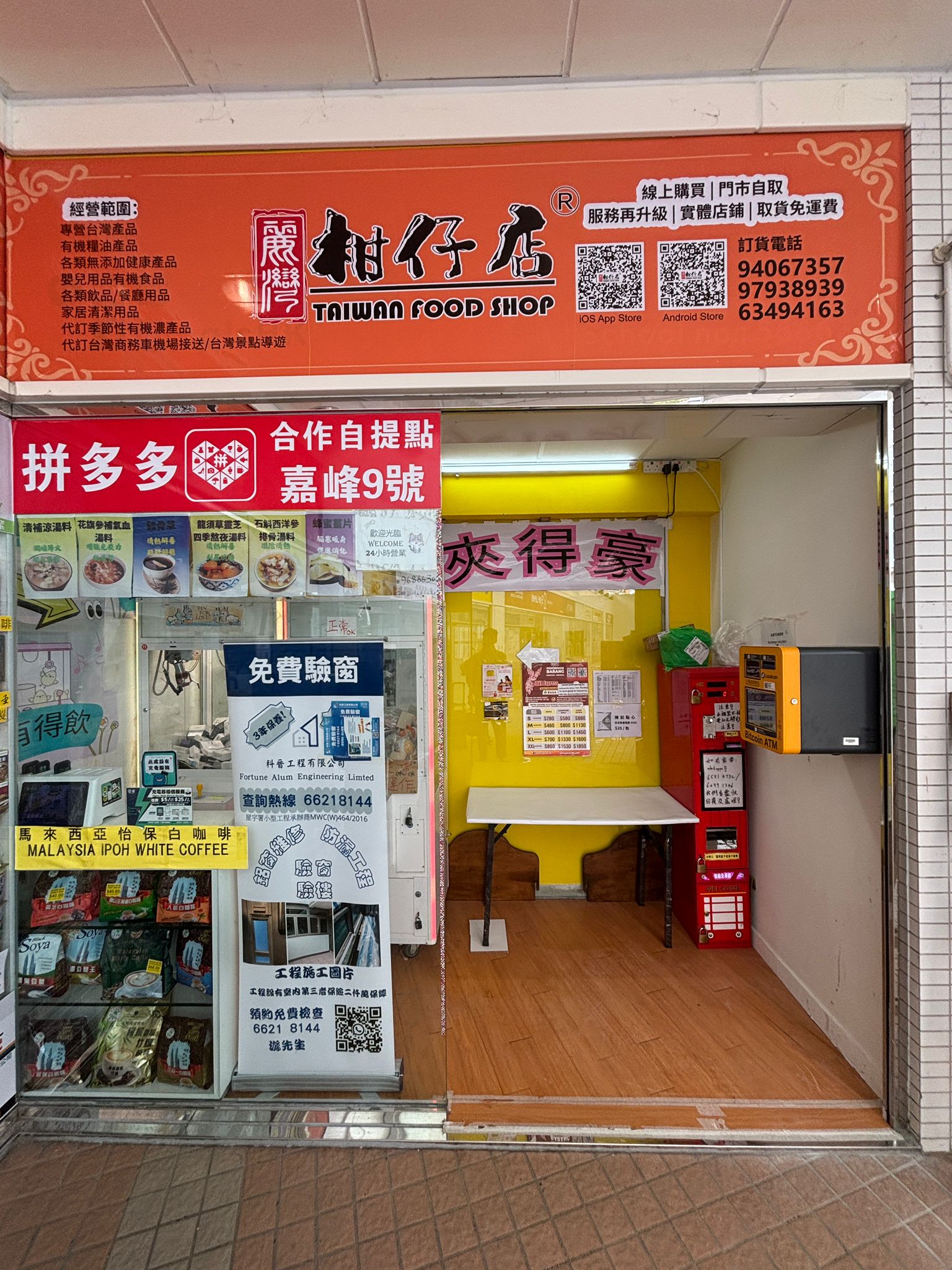 Image of Kingsford No. 9