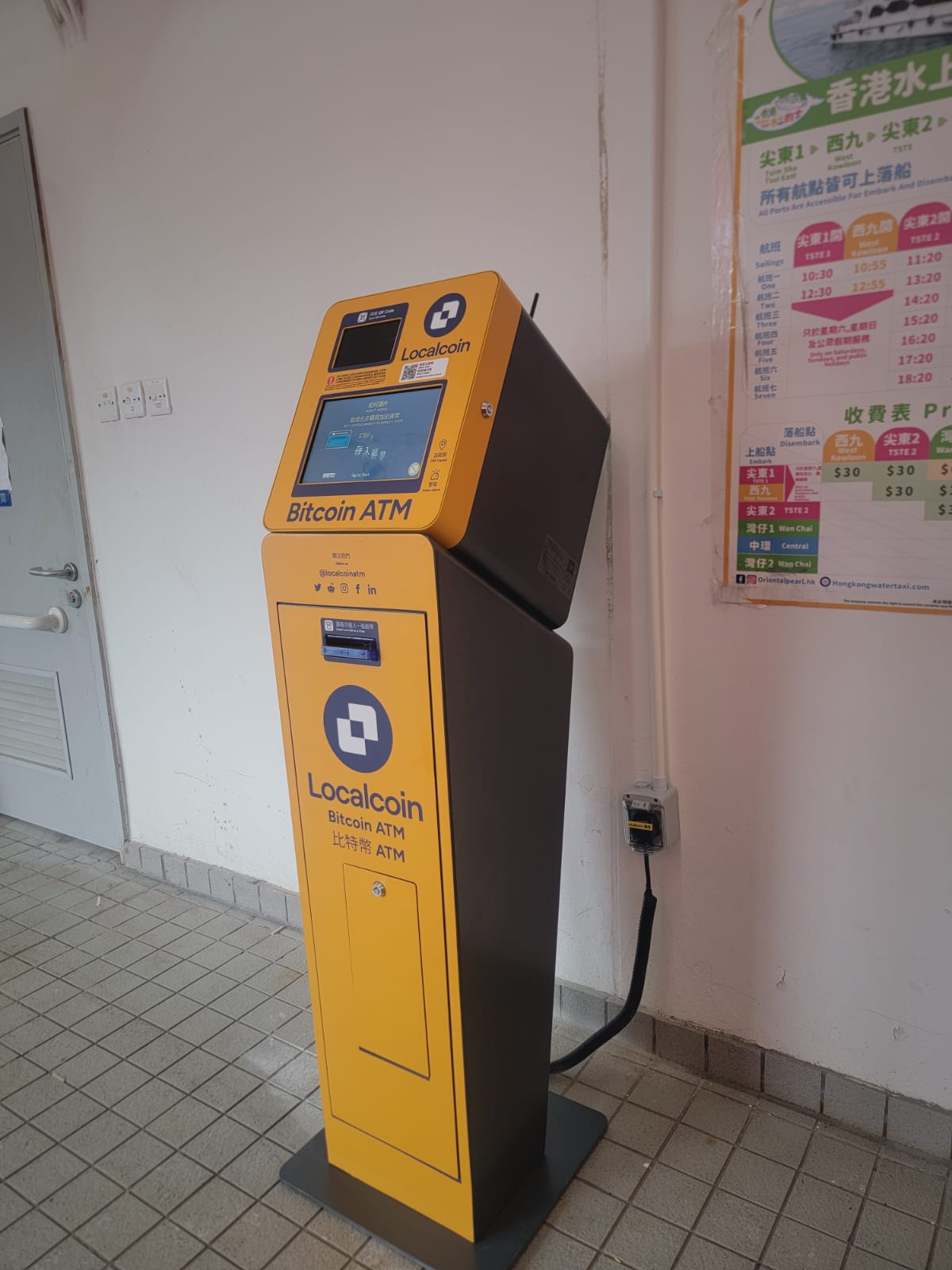 Image of Central Ferry Pier 8