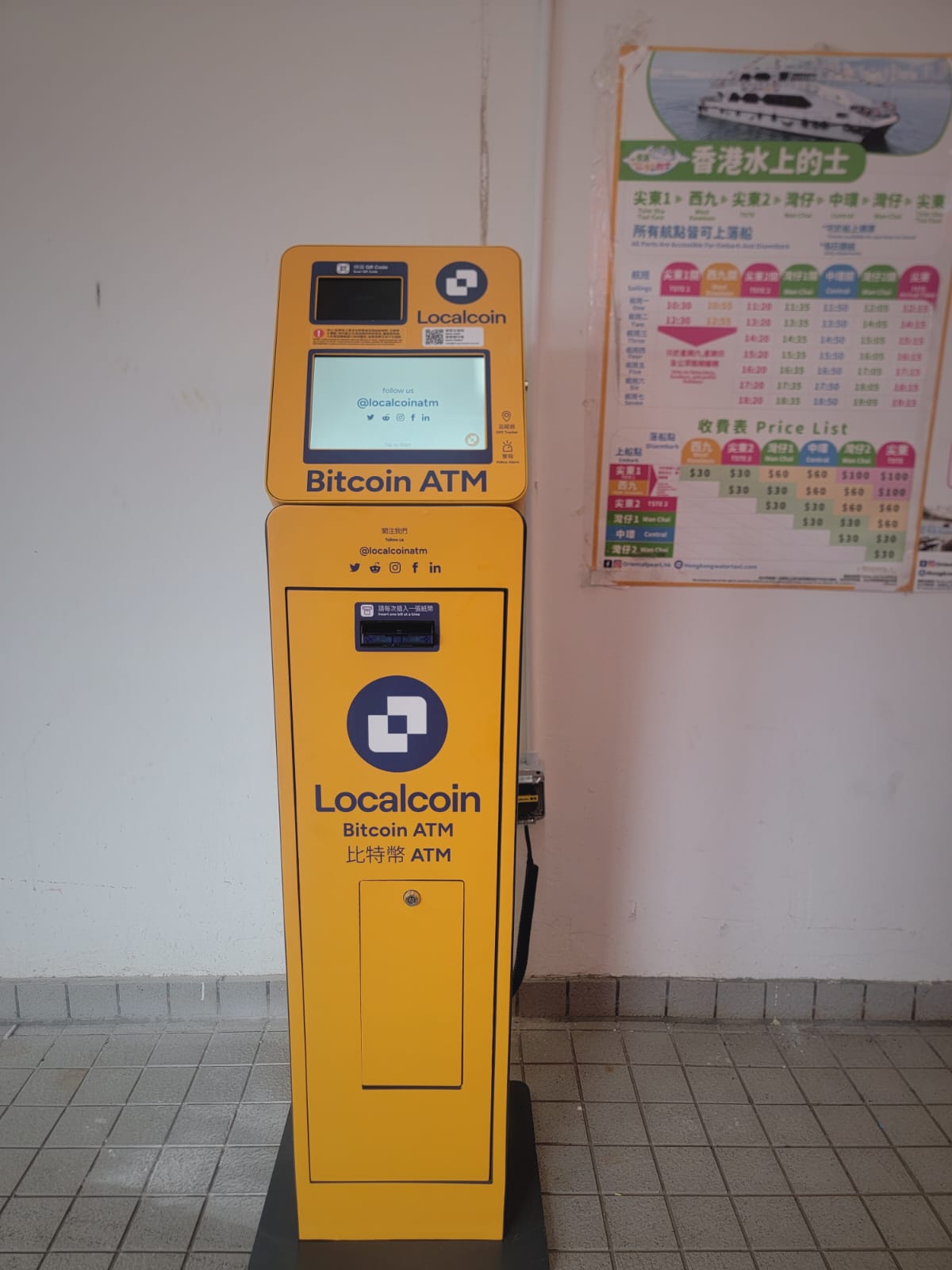 Image of Central Ferry Pier 8