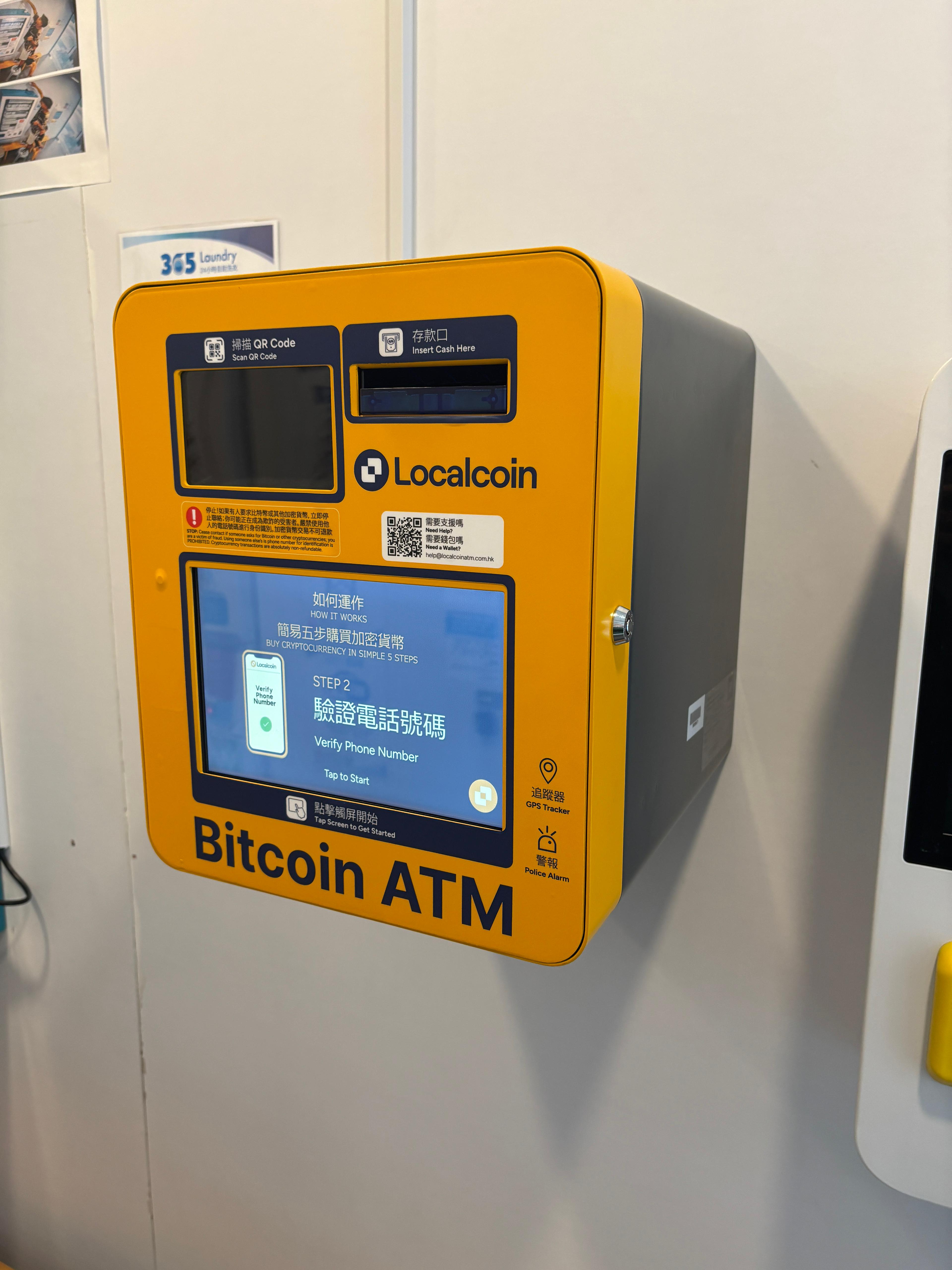 Bitcoin ATMs in Fuk Tin Path & Fuk Shing Path | Localcoin