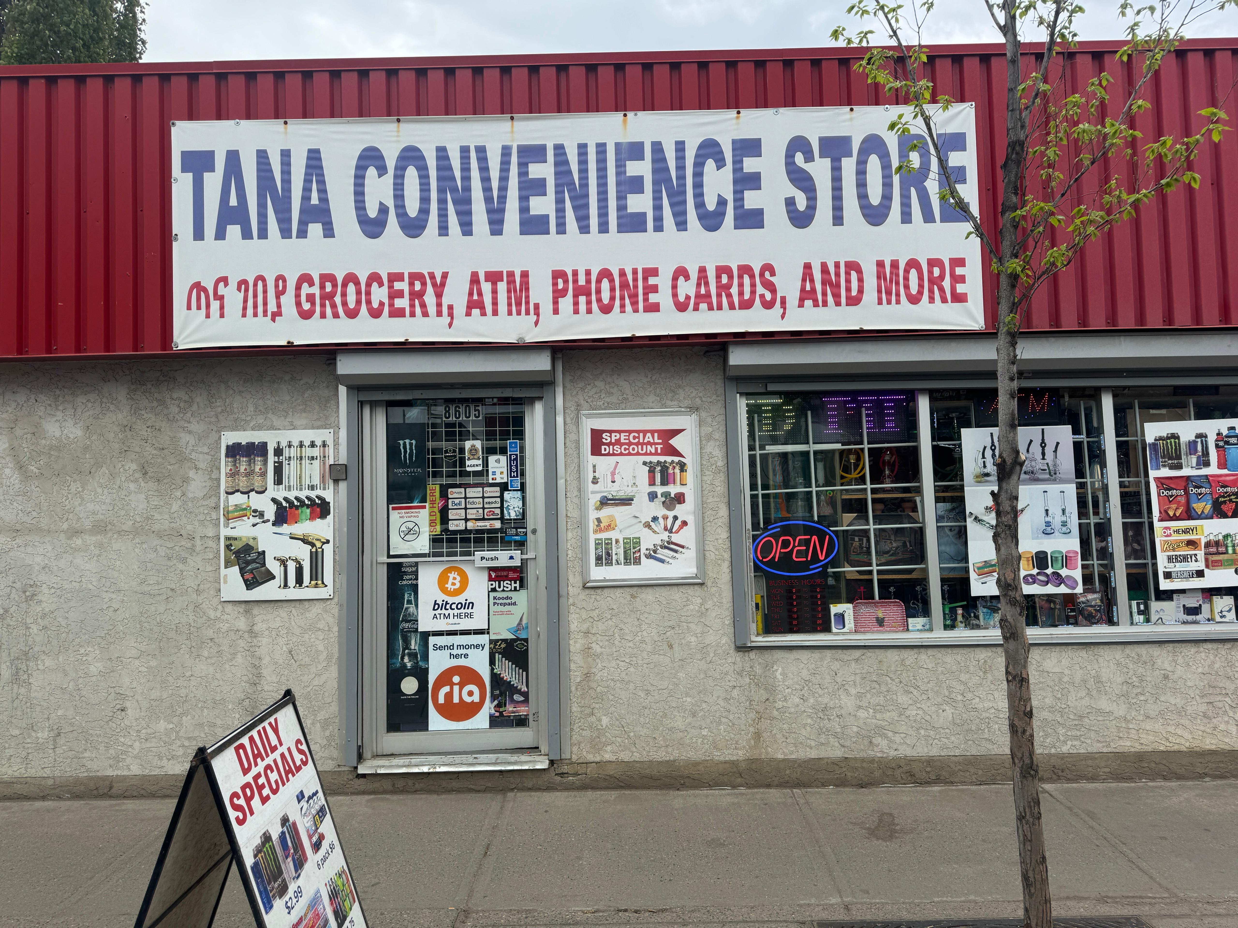 Image of Tana Convenience