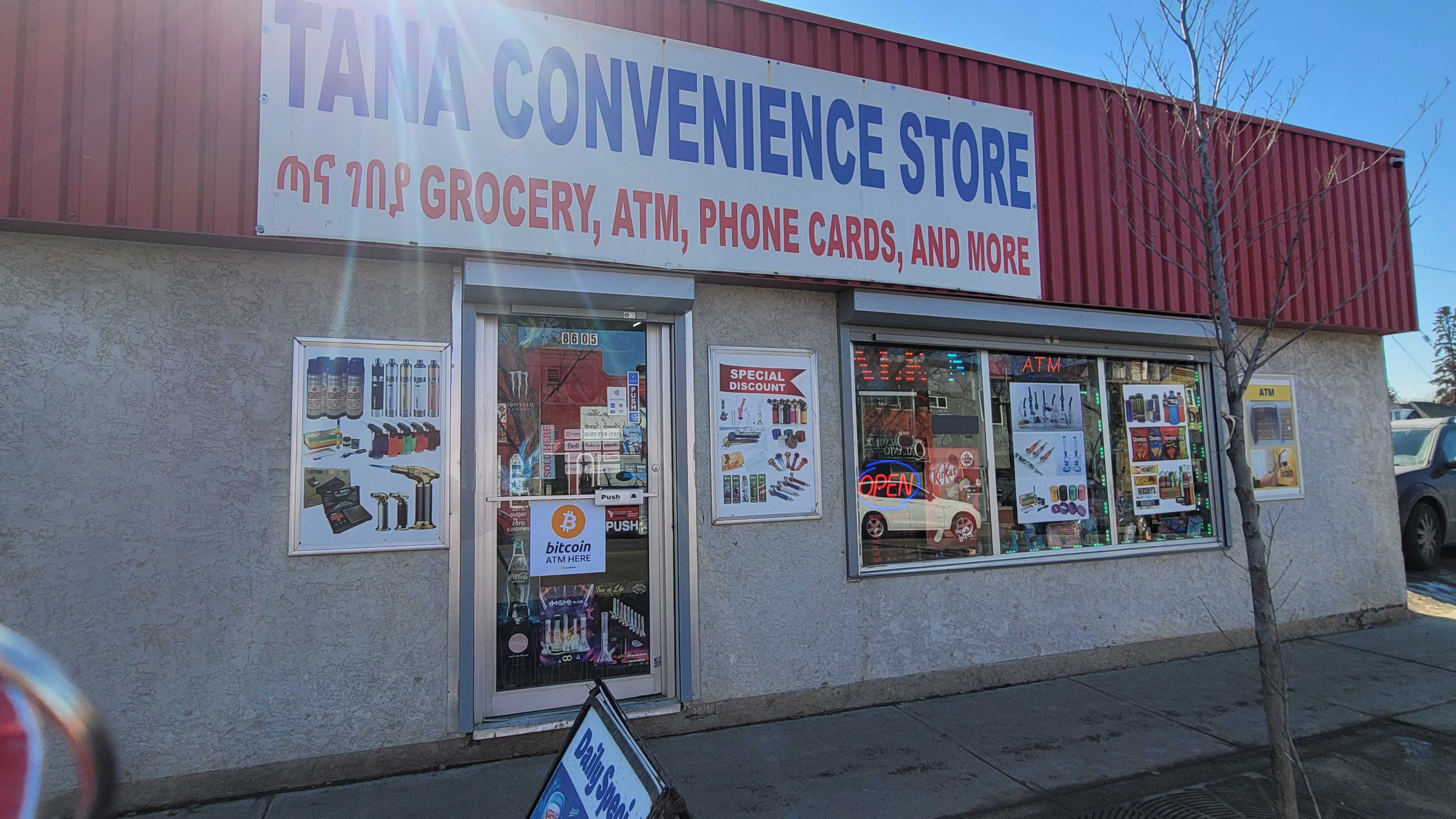 Image of Tana Convenience