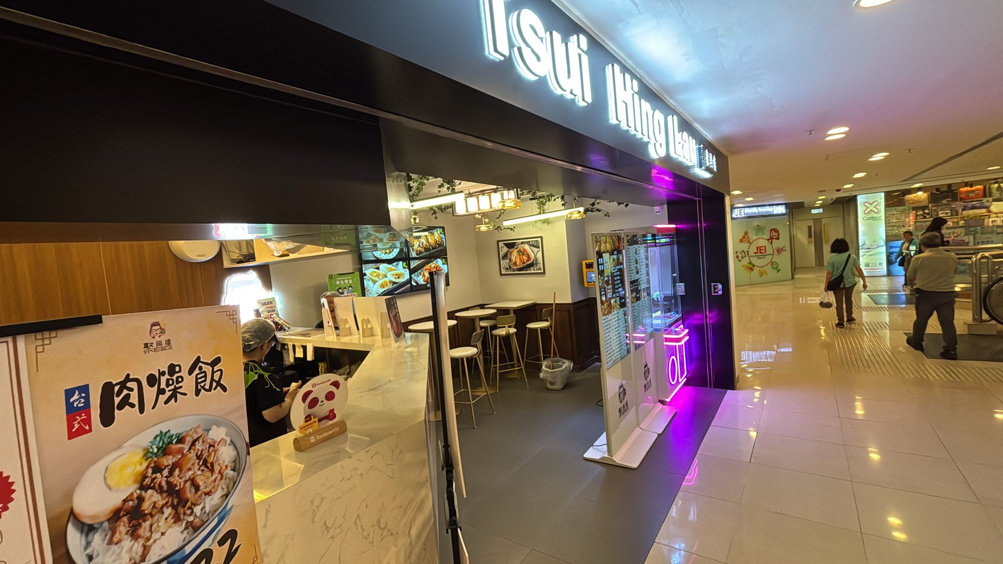 Image of Tsui Hing Lau (Tsing Yi)