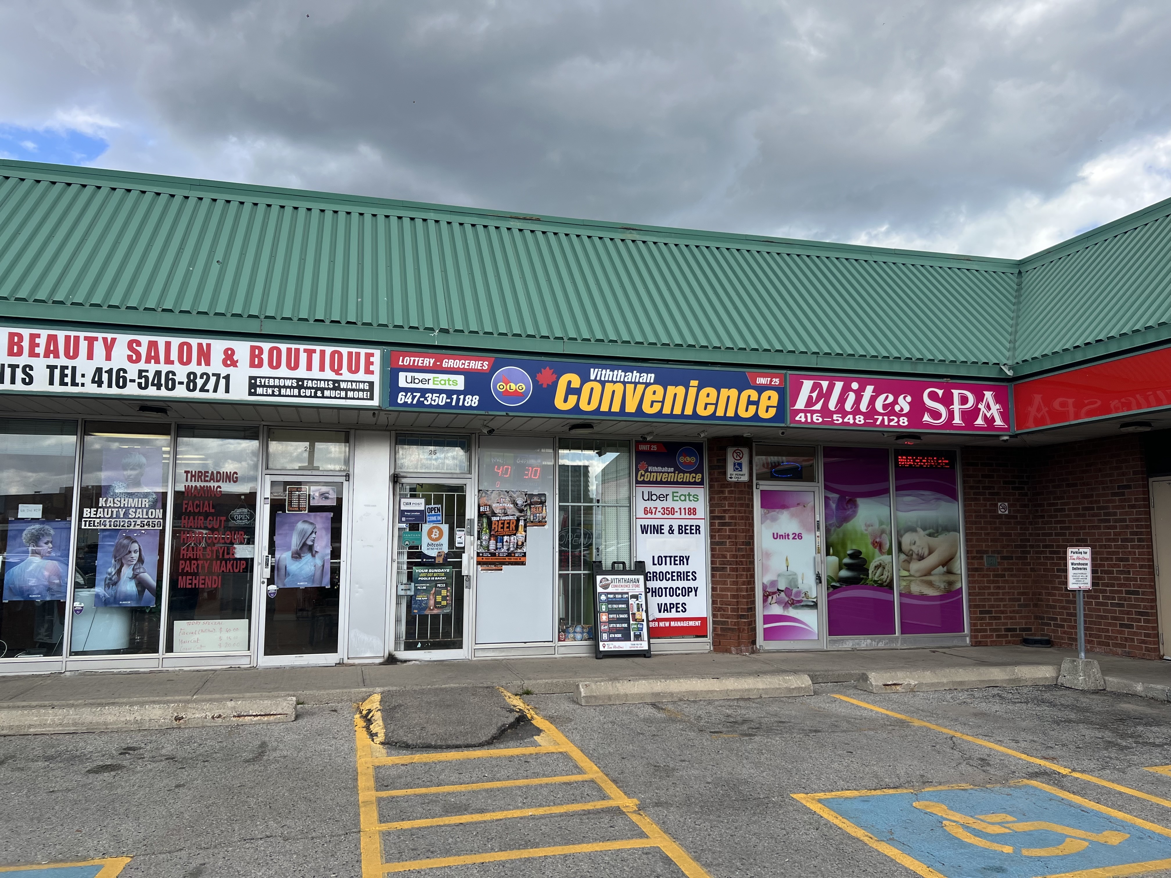Image of Viththahan Convenience