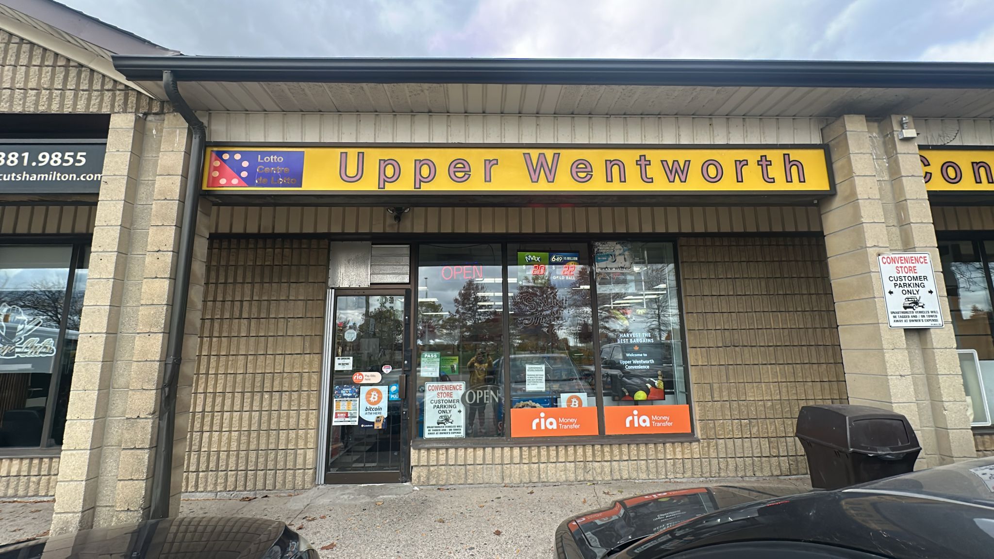 Image of Upper Wentworth Convenience