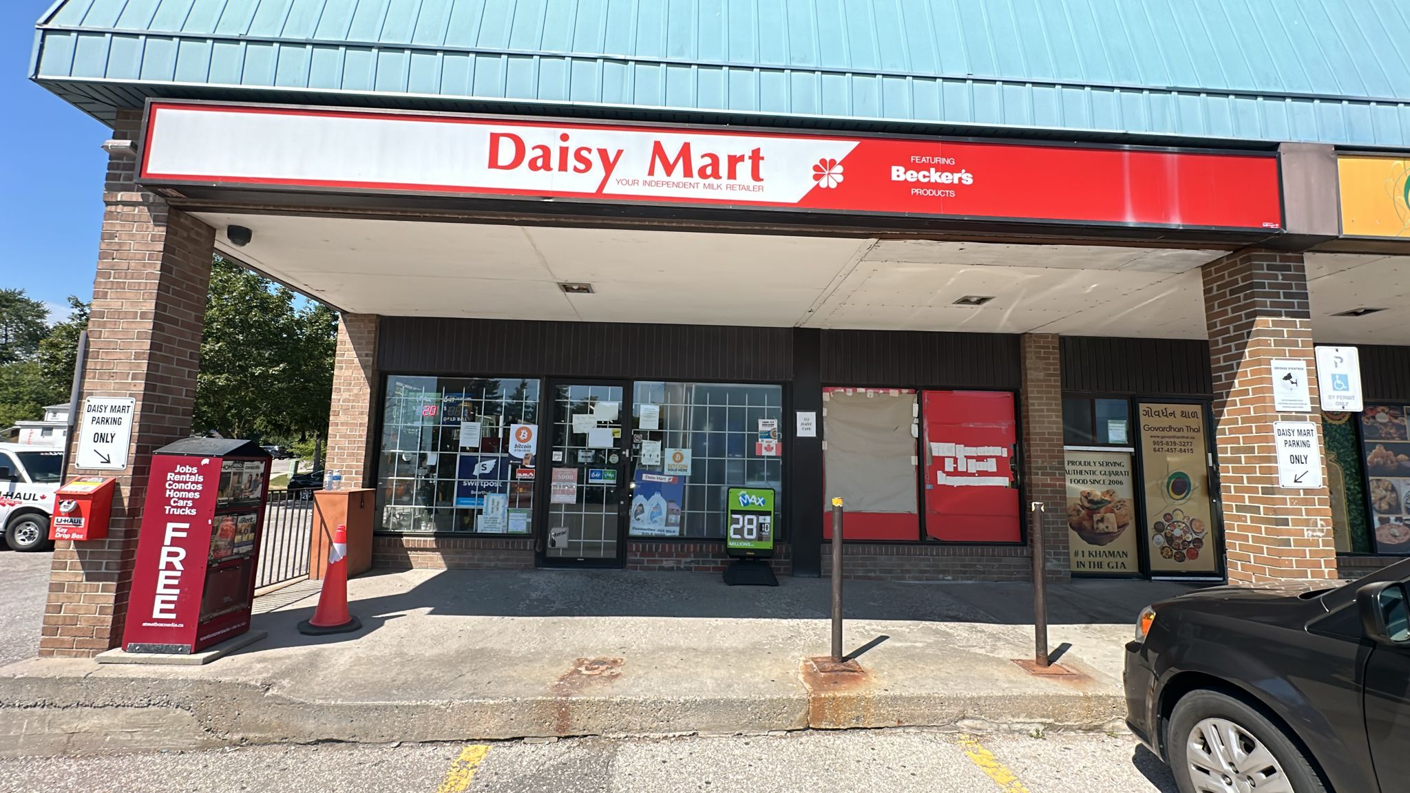 Image of Daisy Mart 1106