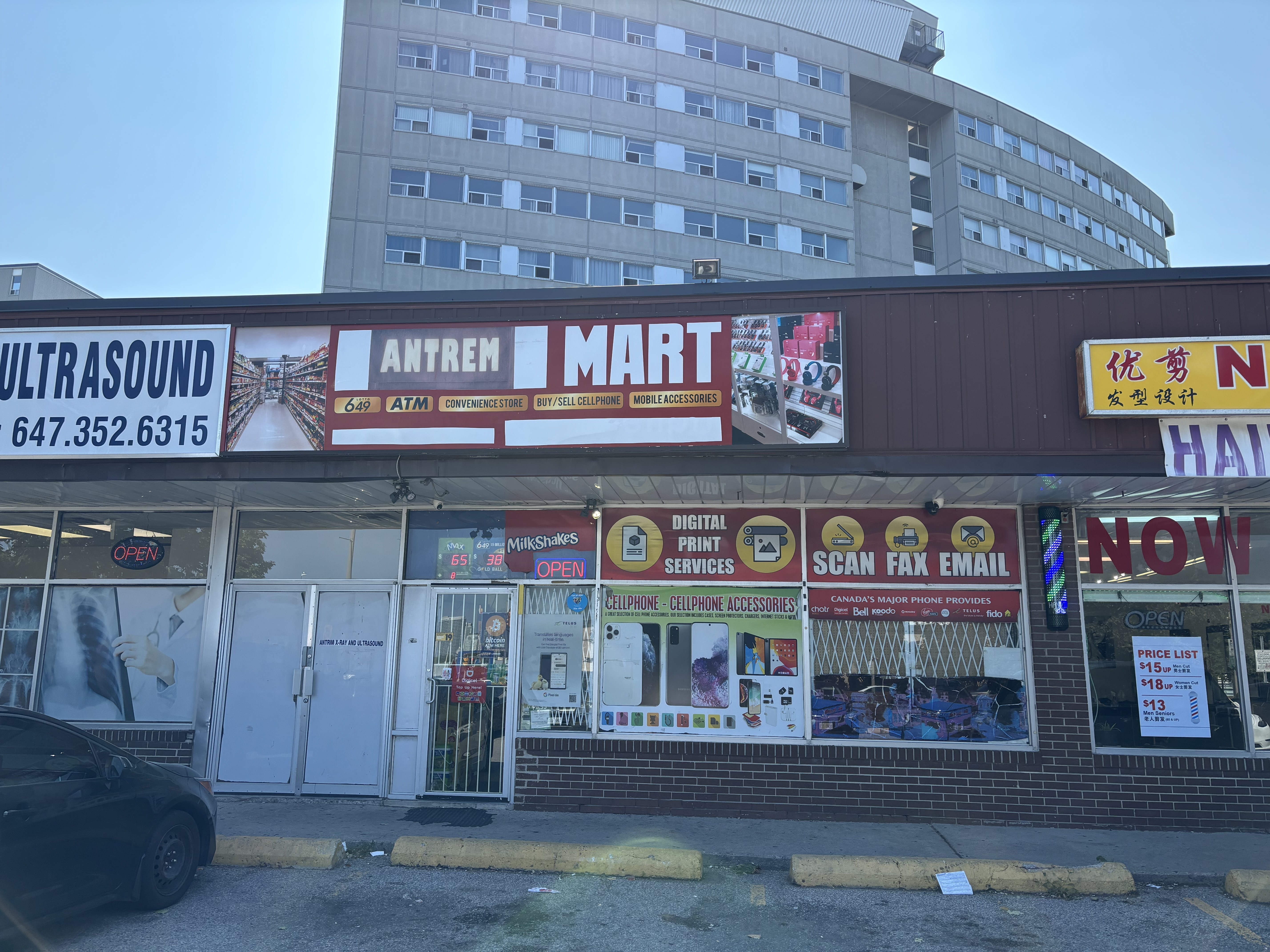 Image of Antrem Mart