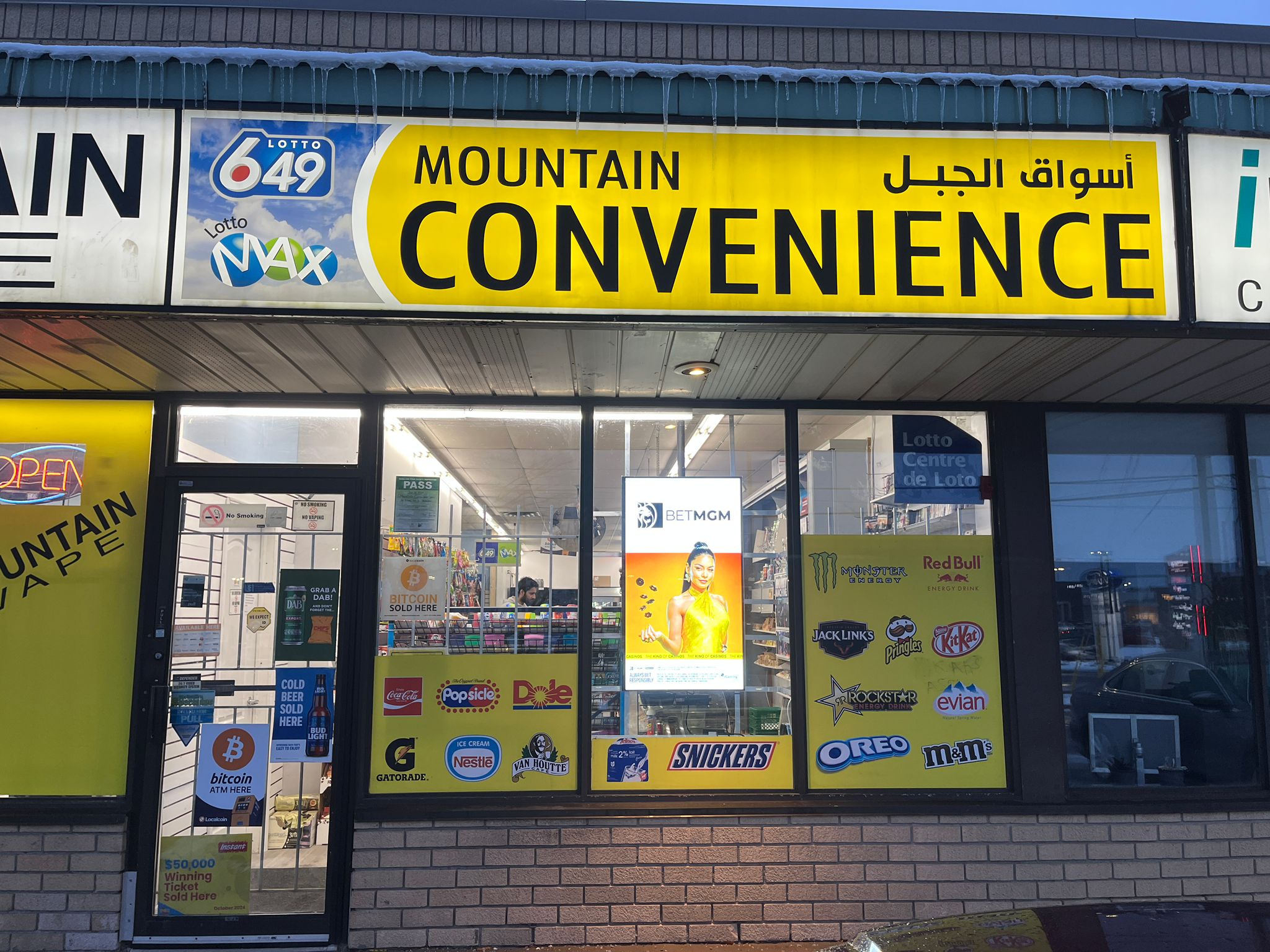 Image of Mountain Market