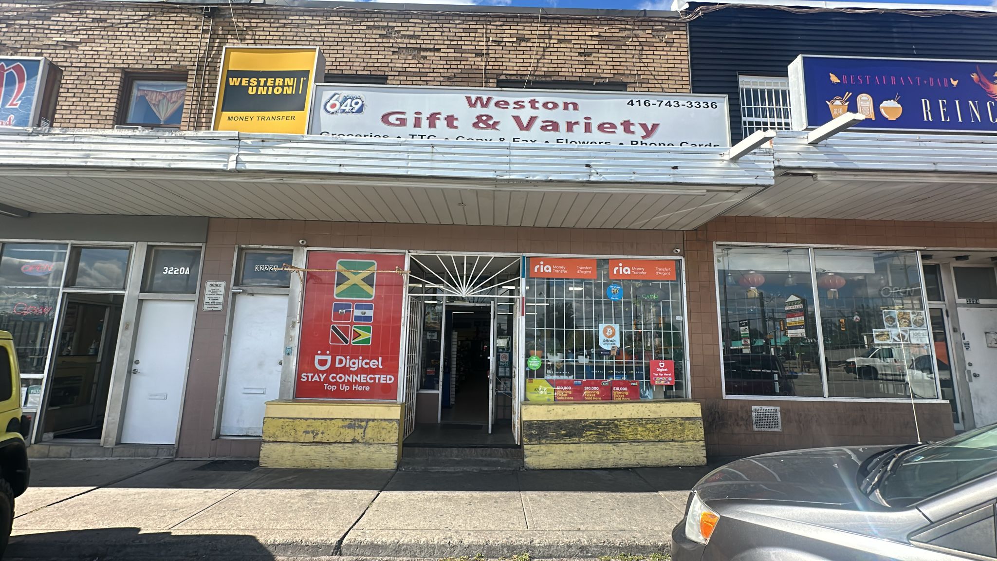 Image of Weston Gifts and Variety