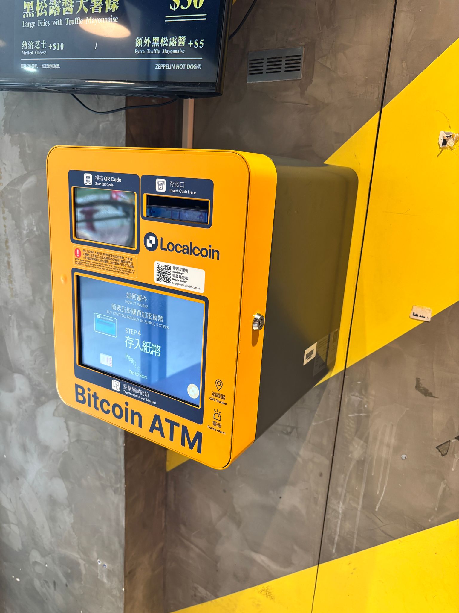 Image of ZEPPELIN Hot Dog (Tuen Mun)