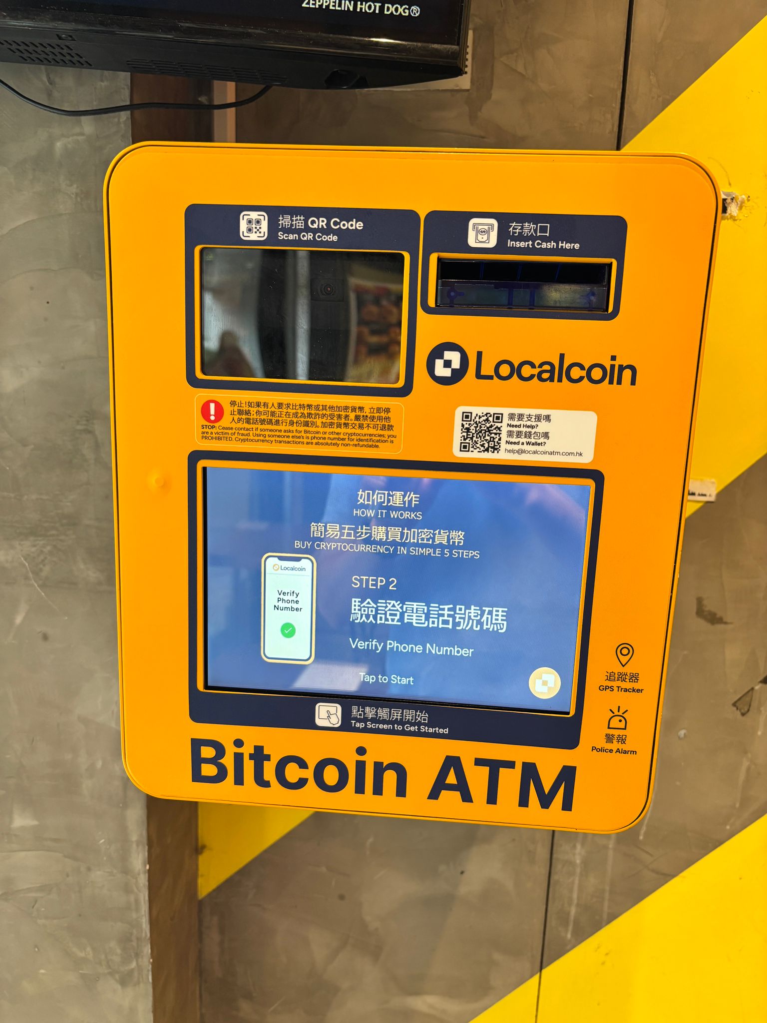 Image of ZEPPELIN Hot Dog (Tuen Mun)