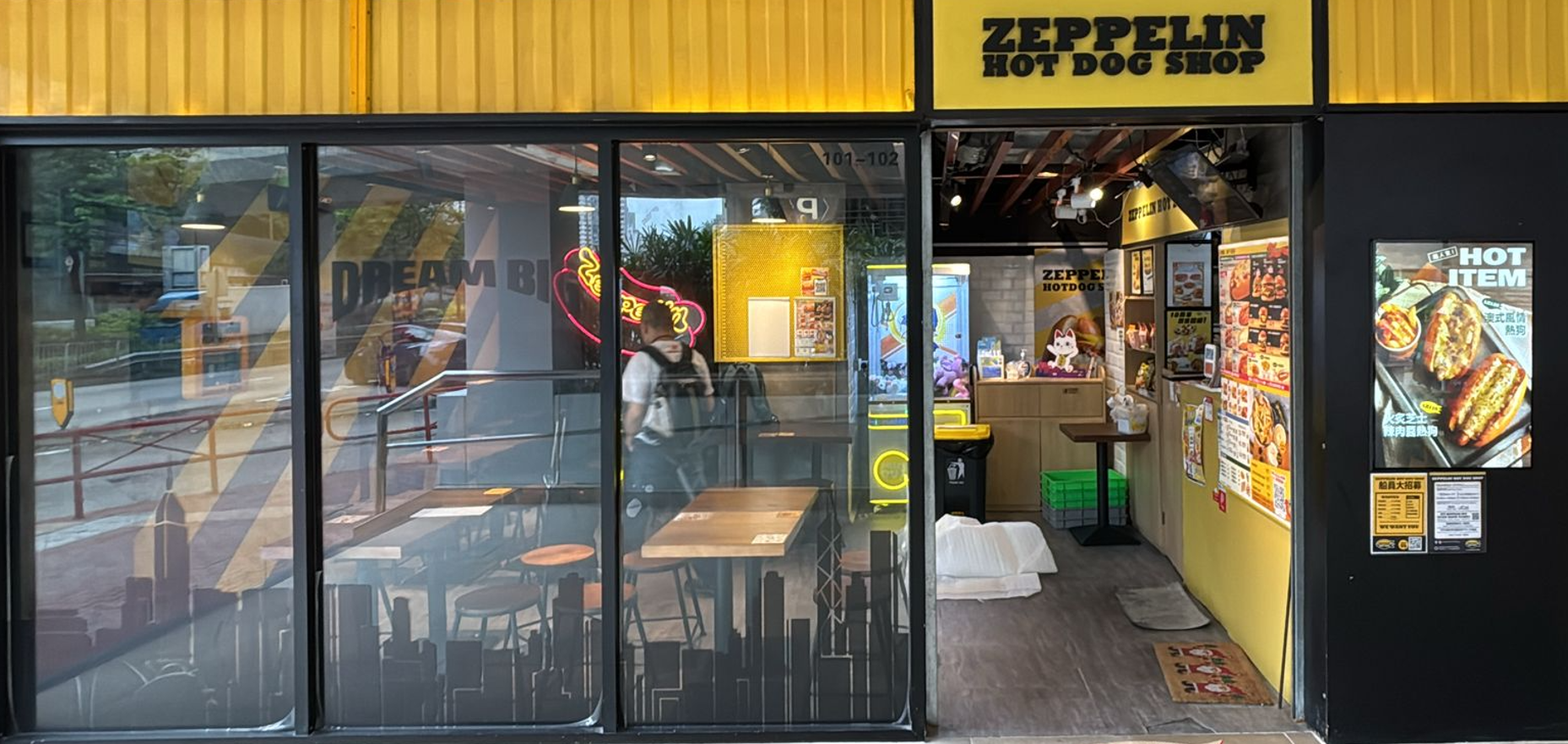 Image of ZEPPELIN Hot Dog (Tuen Mun)