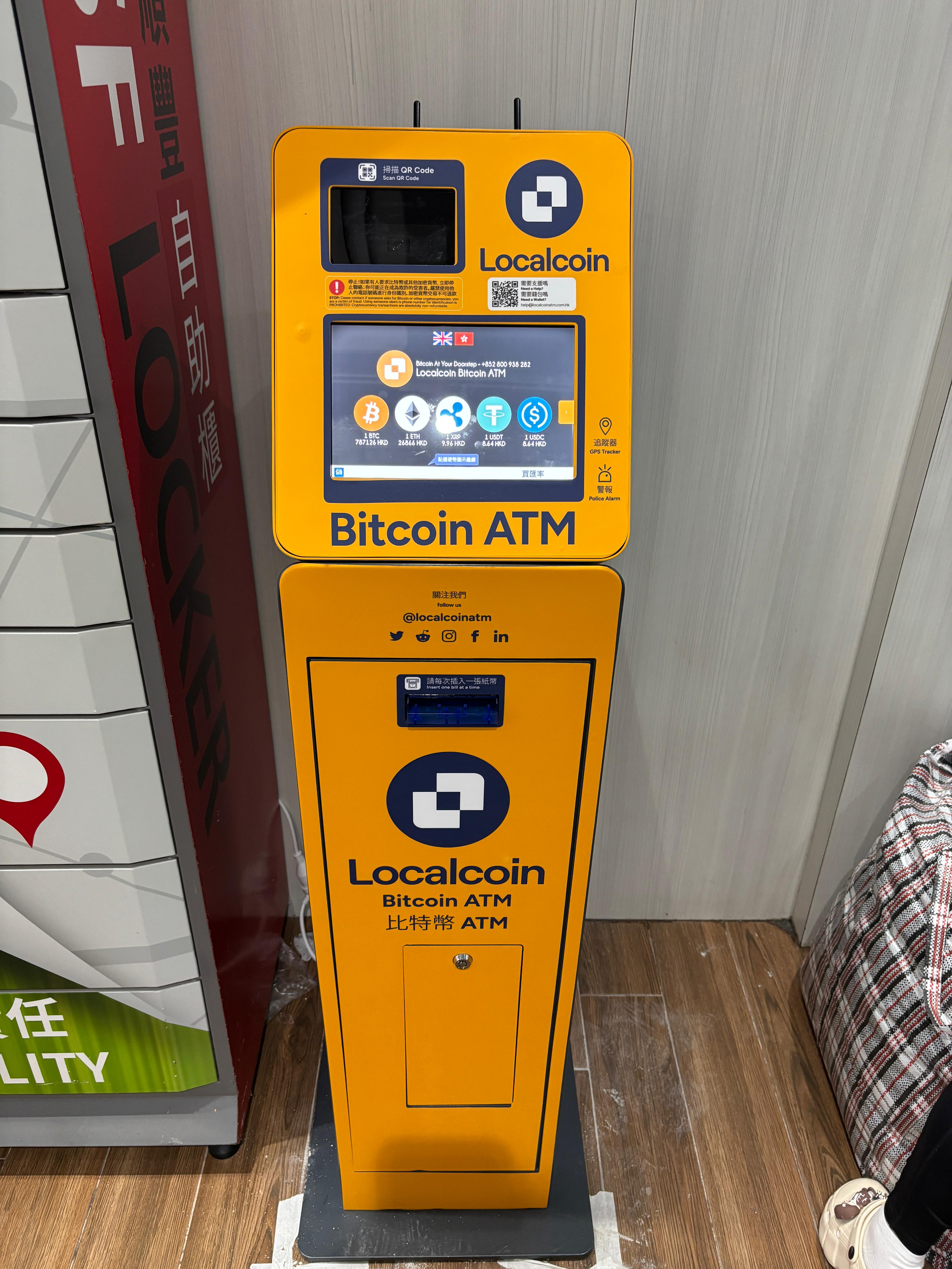 Bitcoin ATMs in Castle Peak Rd & Kweilin St | Localcoin