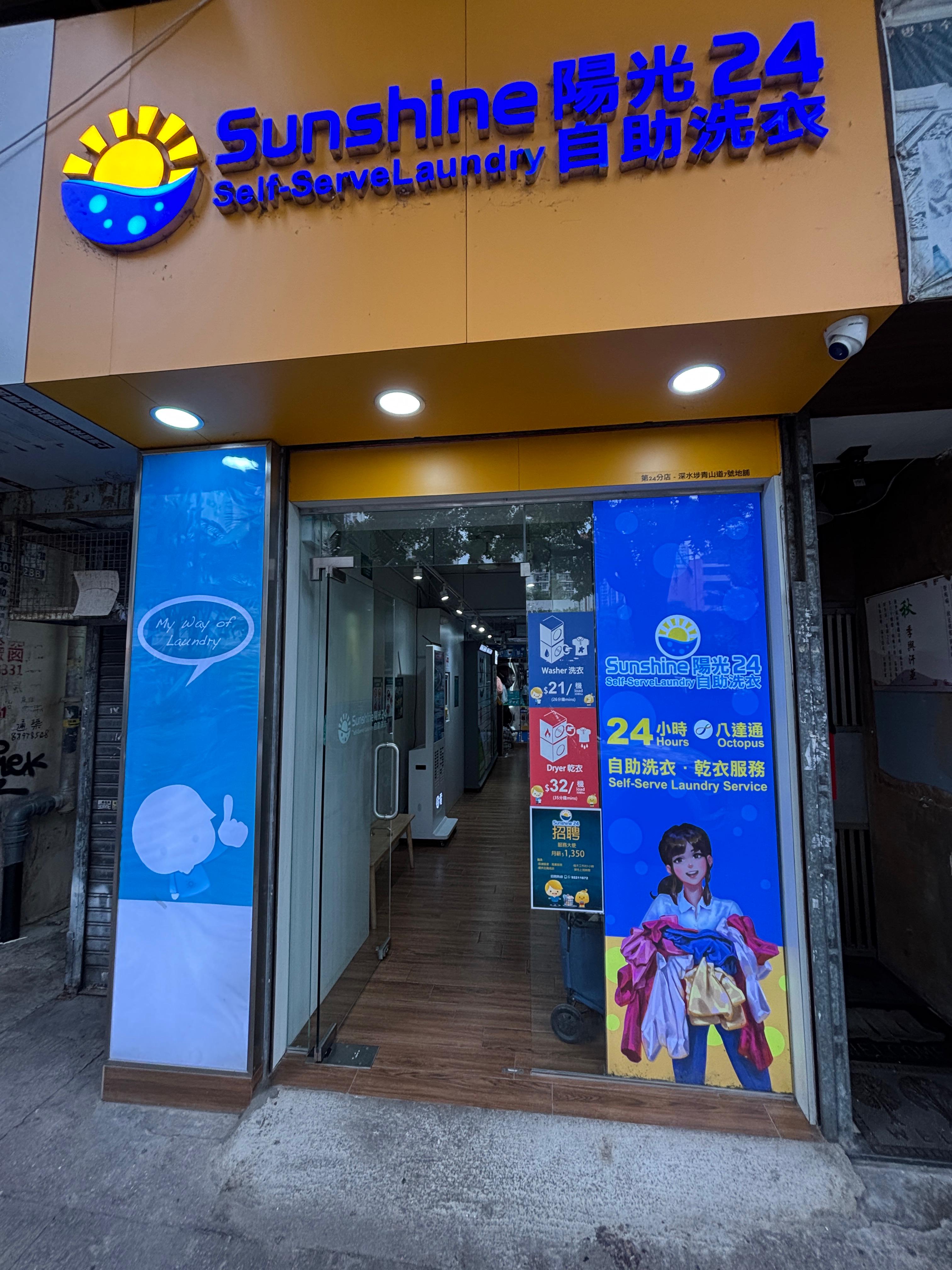 Image of Sunshine 24 Castle Peak Road