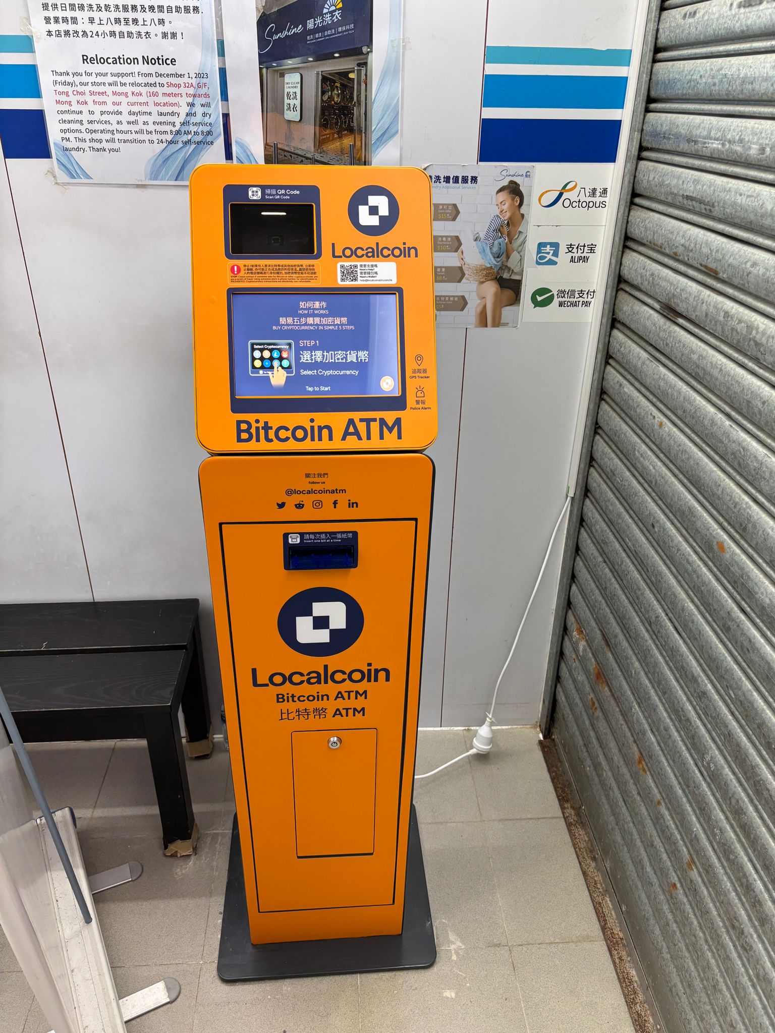 Image of Sunshine Laundry Mong Kok