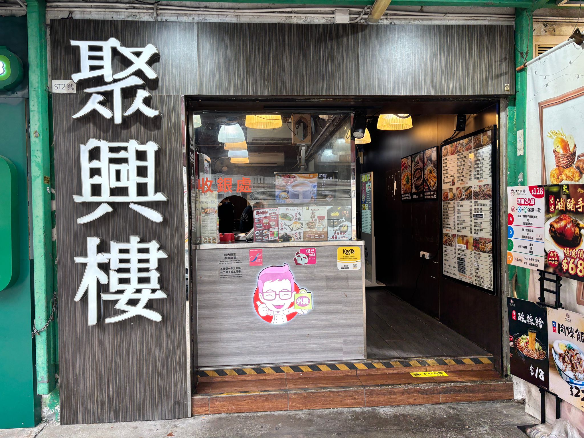 Image of Tsui Hing Lau (Sha Tin)