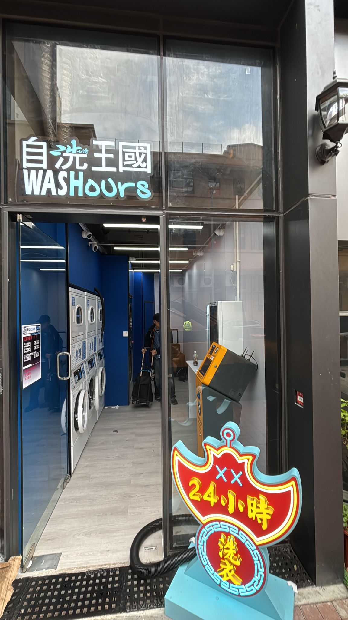 Image of WASHours - SOYO Mong Kok