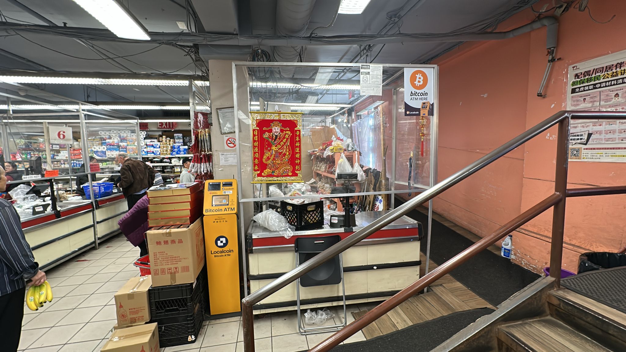 Image of Kai Wei Supermarket