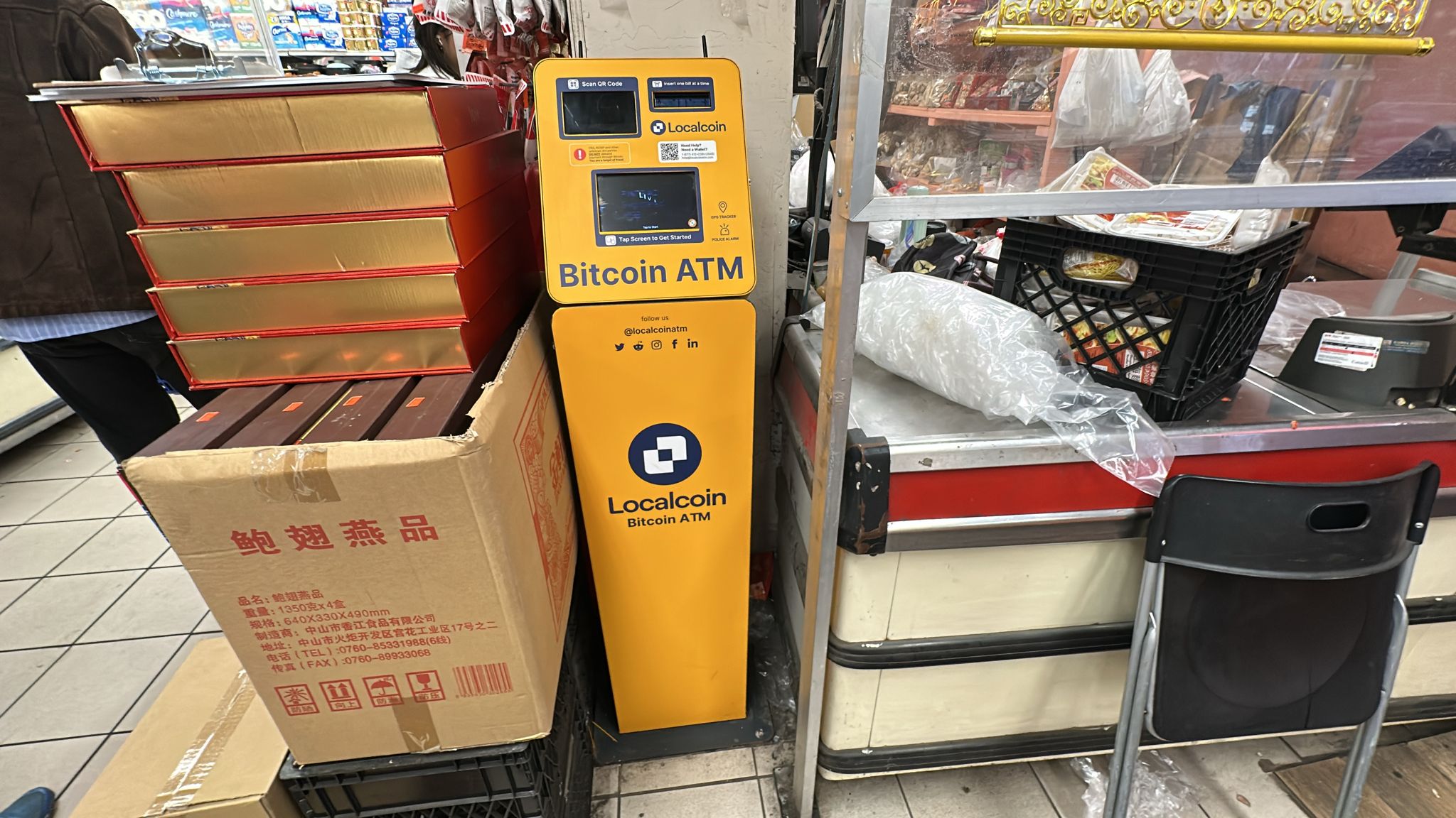 Image of Kai Wei Supermarket