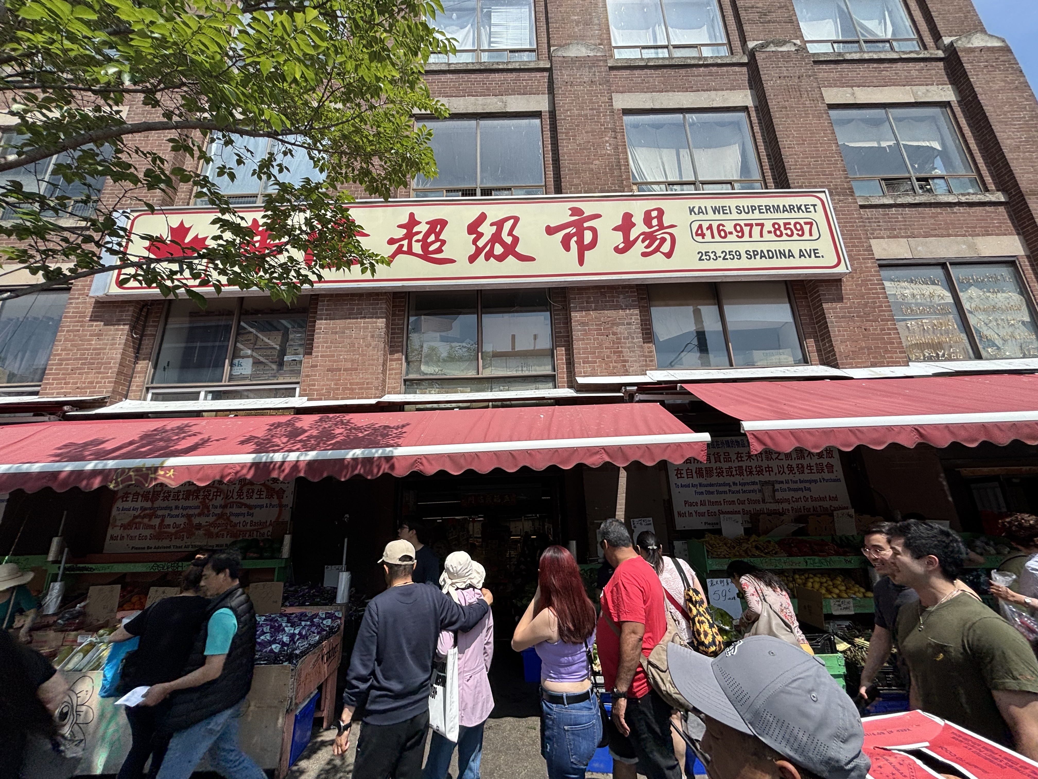 Image of Kai Wei Supermarket