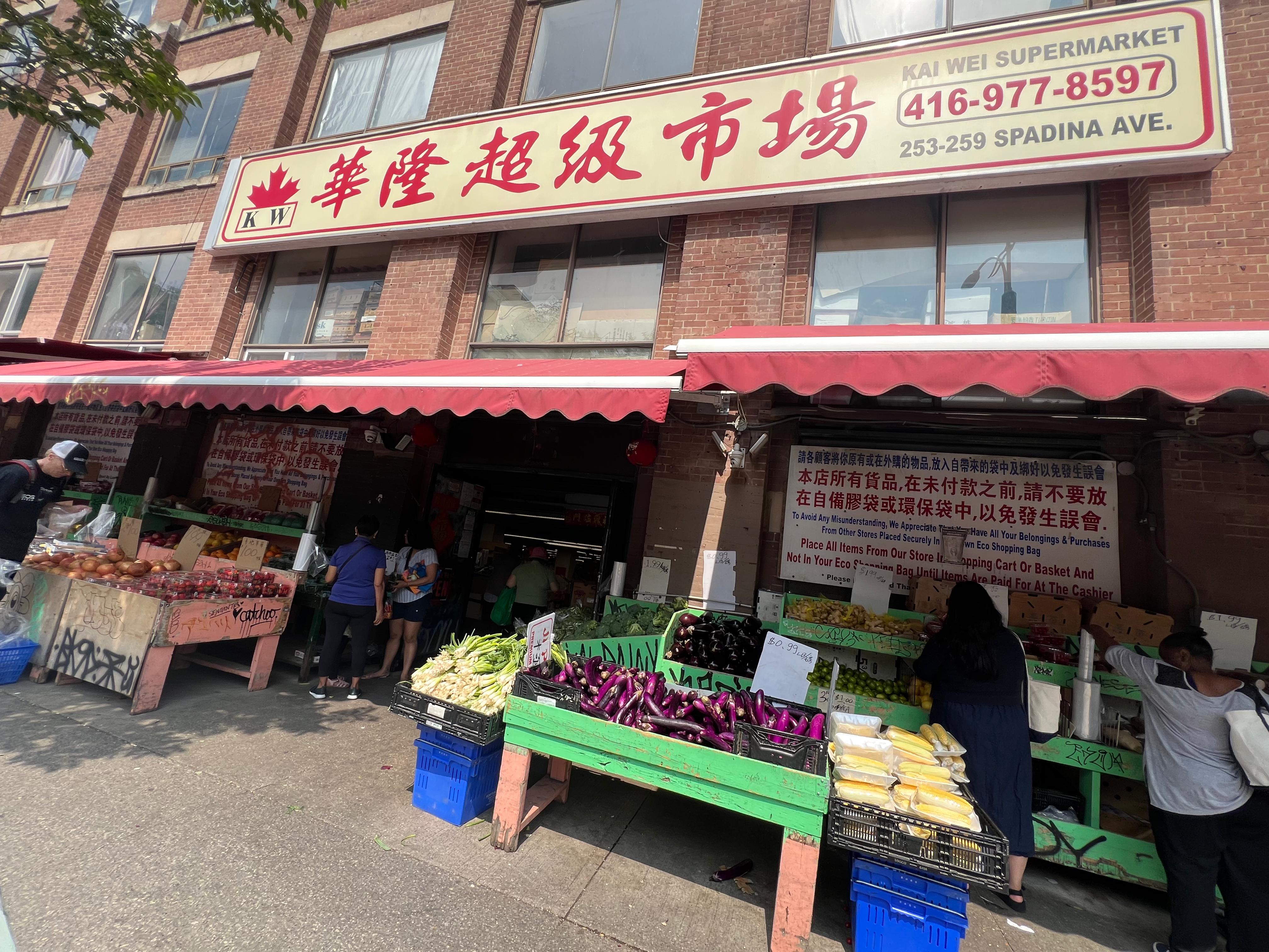 Image of Kai Wei Supermarket