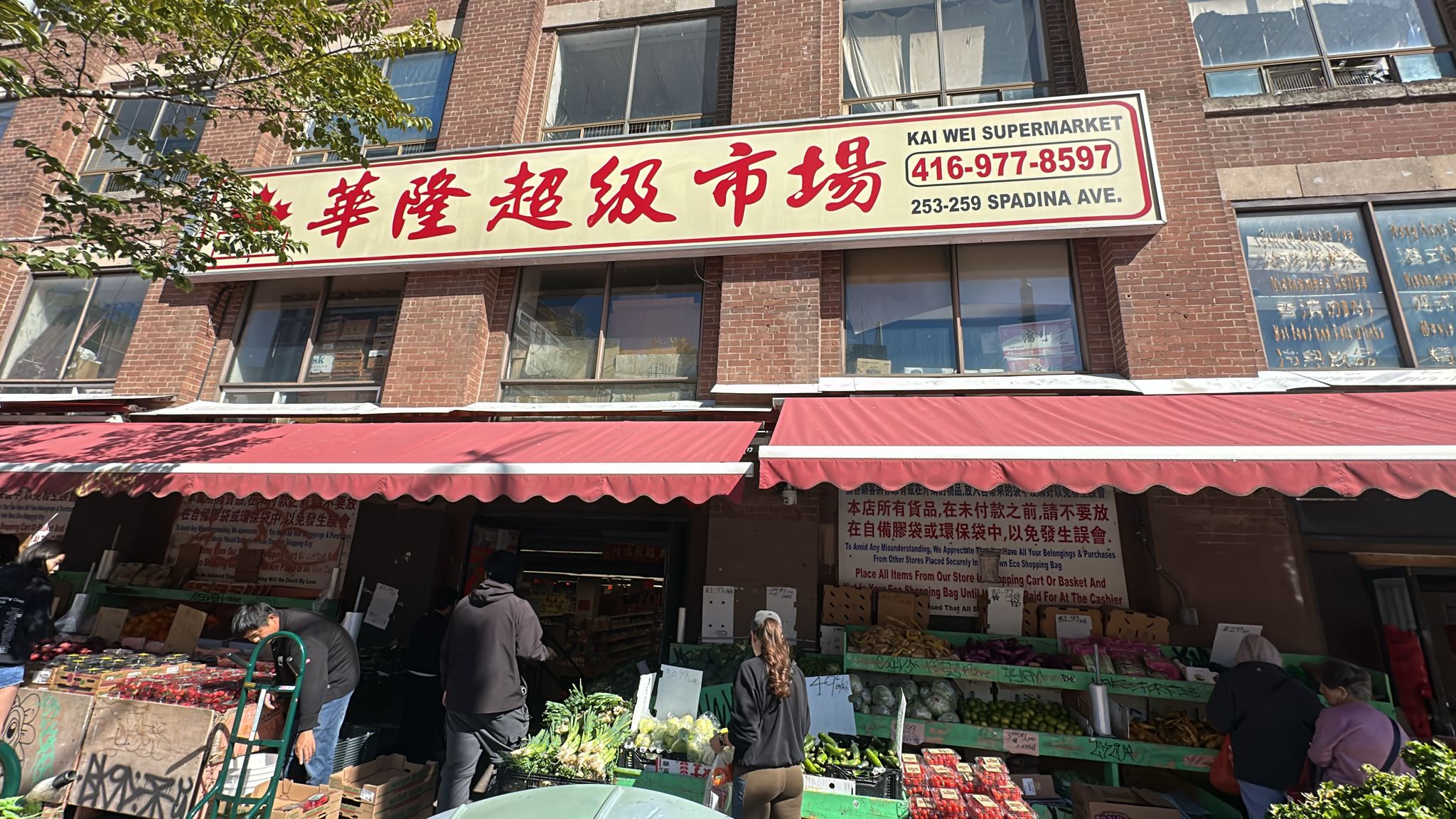 Image of Kai Wei Supermarket