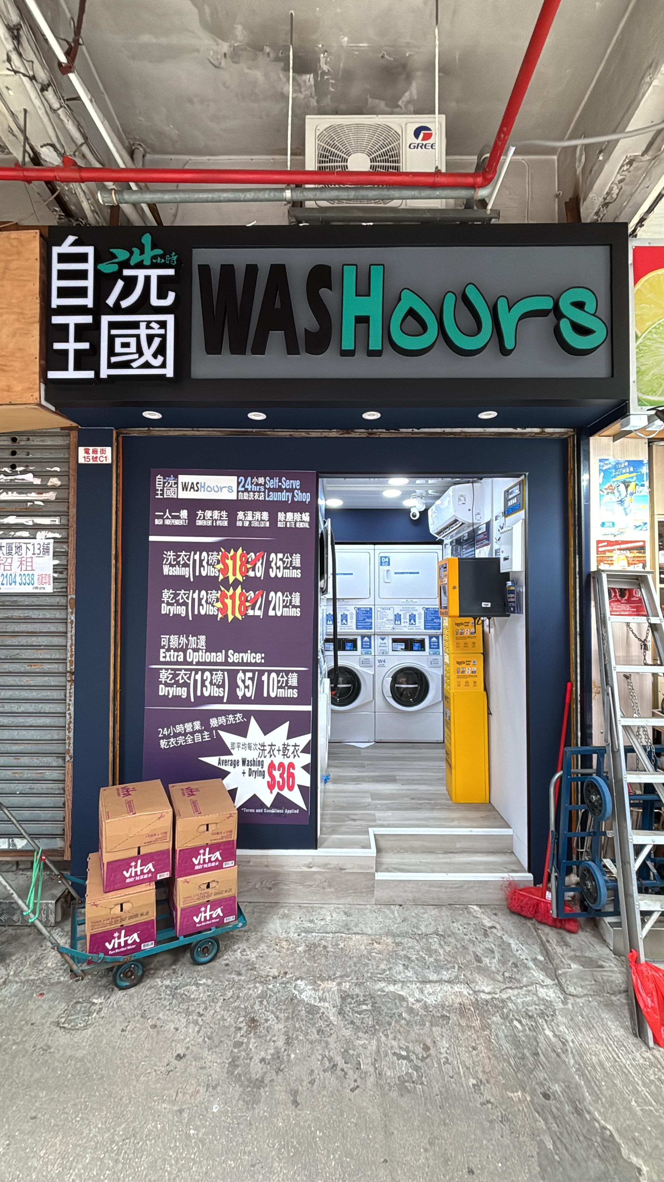 Image of WASHours (Fortress Hill)