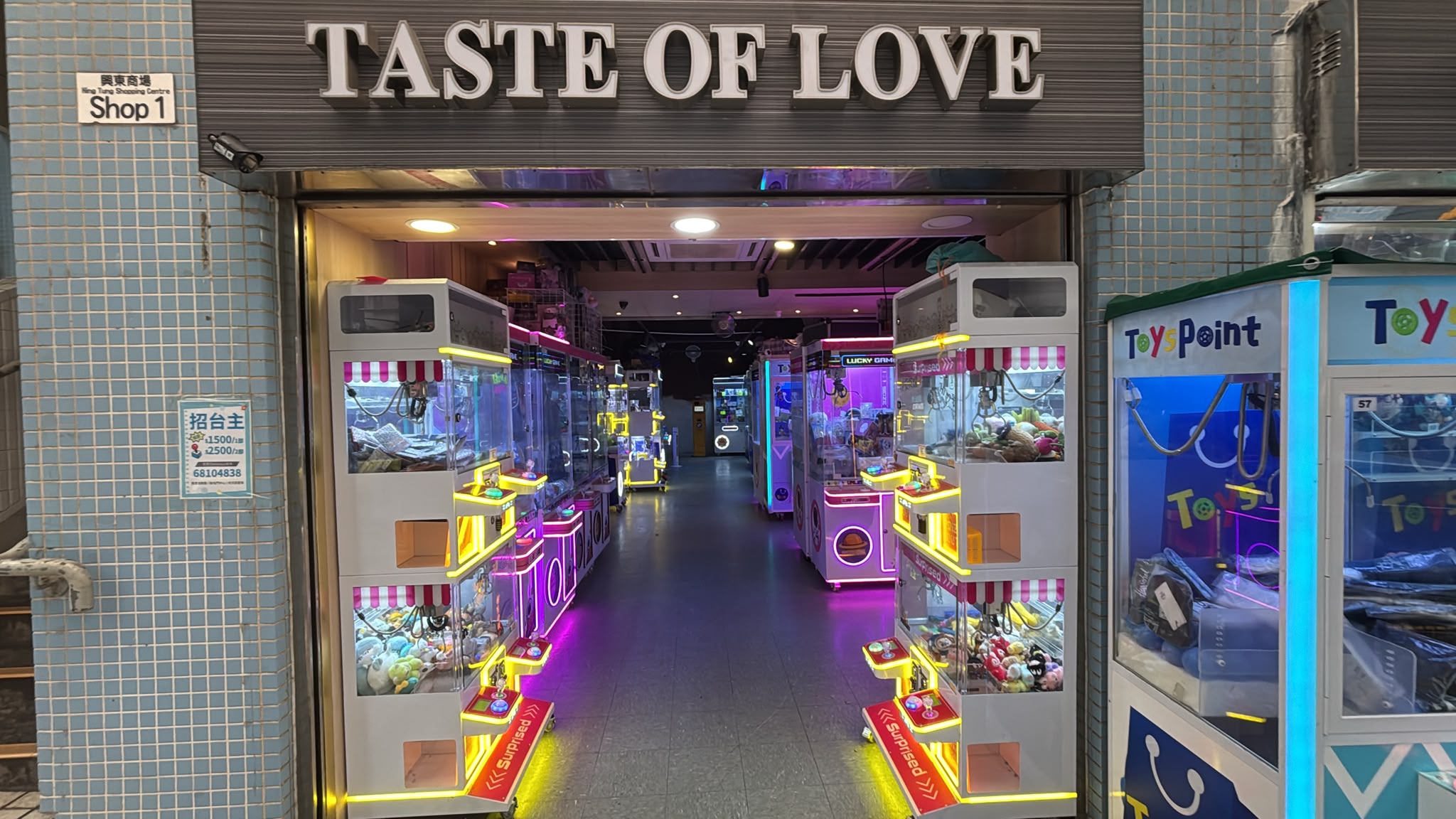 Image of ToysPoint (Shau Kei Wan)