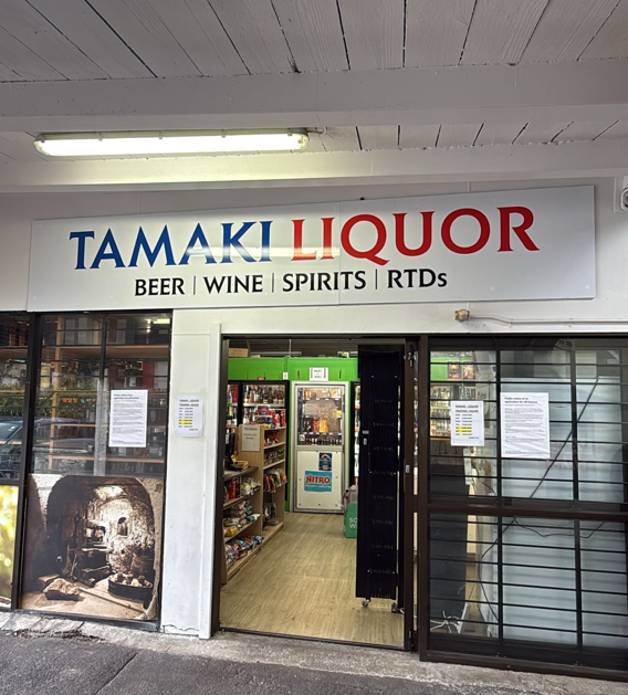 Image of Tamaki Liquor Mission Bay