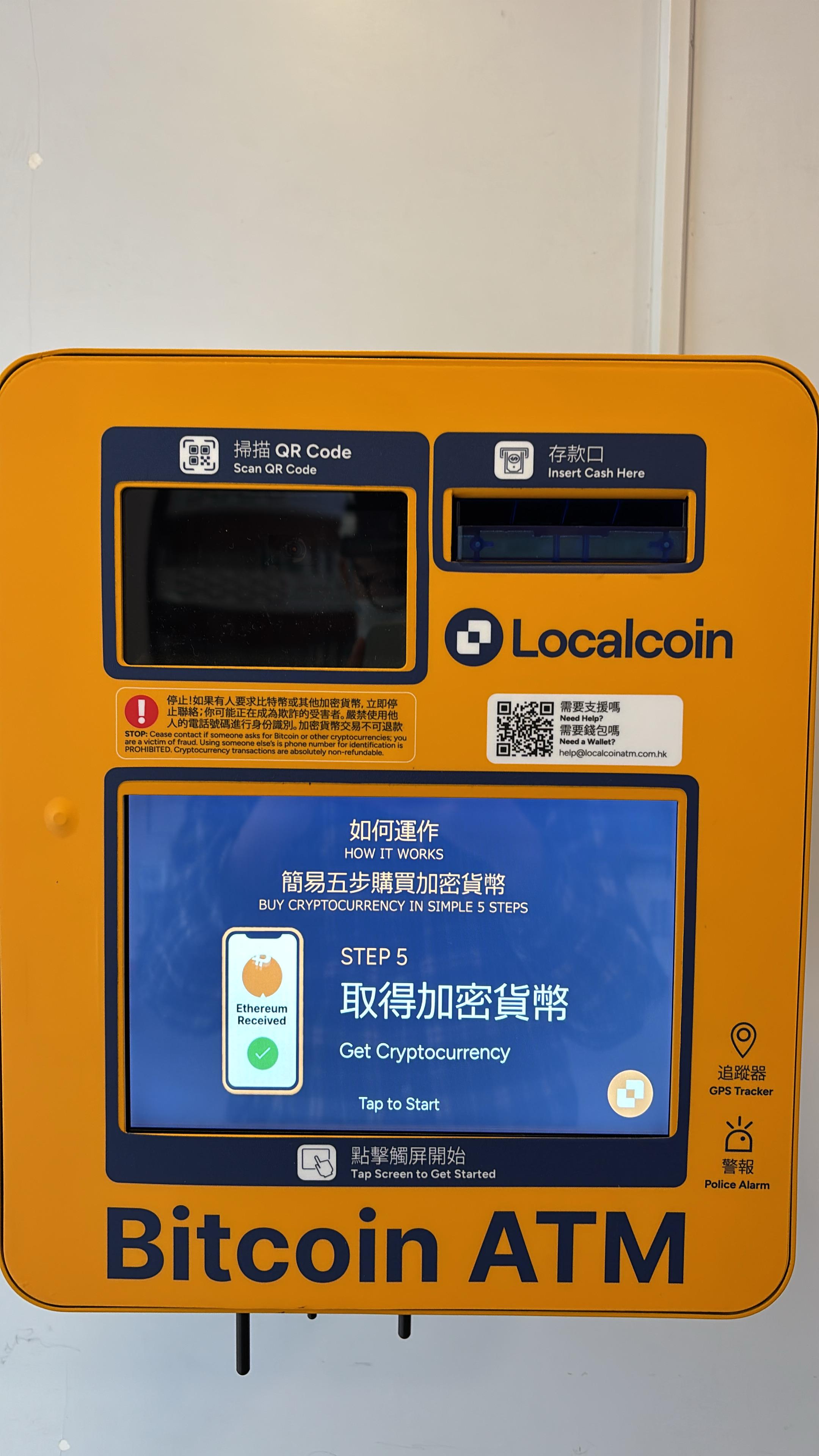 Bitcoin ATMs in Tit Shu St & Pok Hok Ln | Localcoin