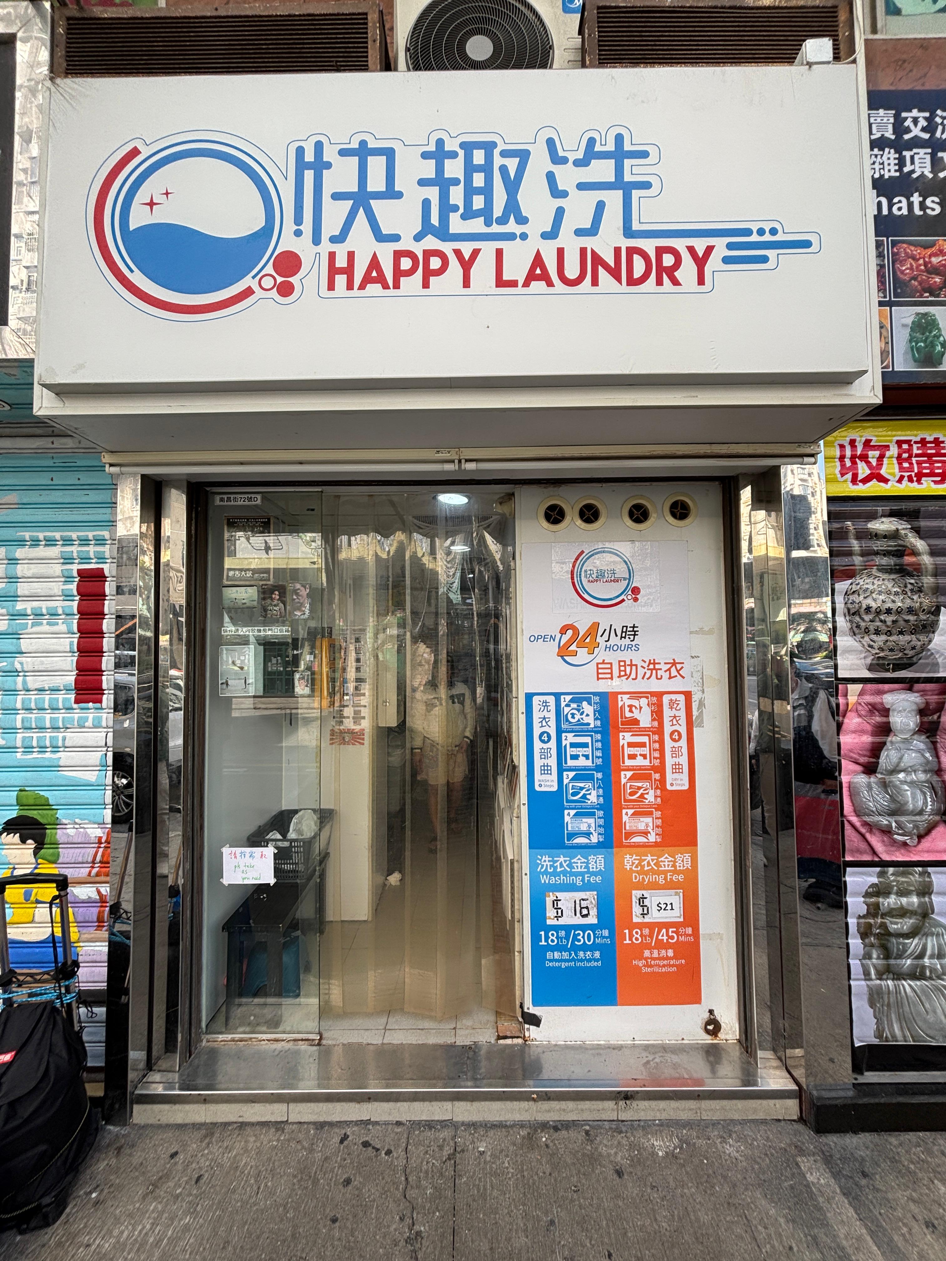 Image of Happy Laundry