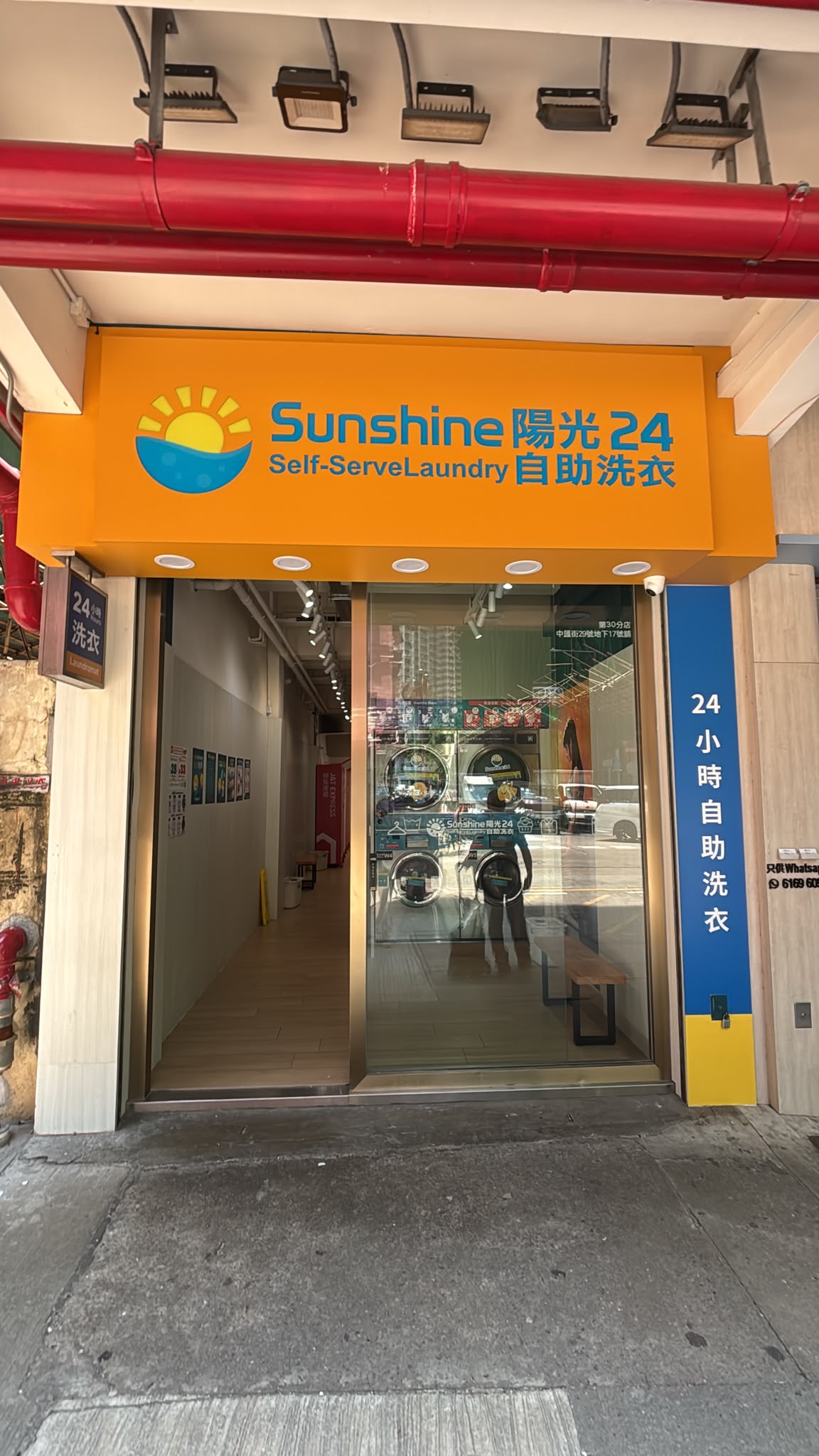Image of Sunshine 24 - Tai Kok Tsui Chung Wui Street