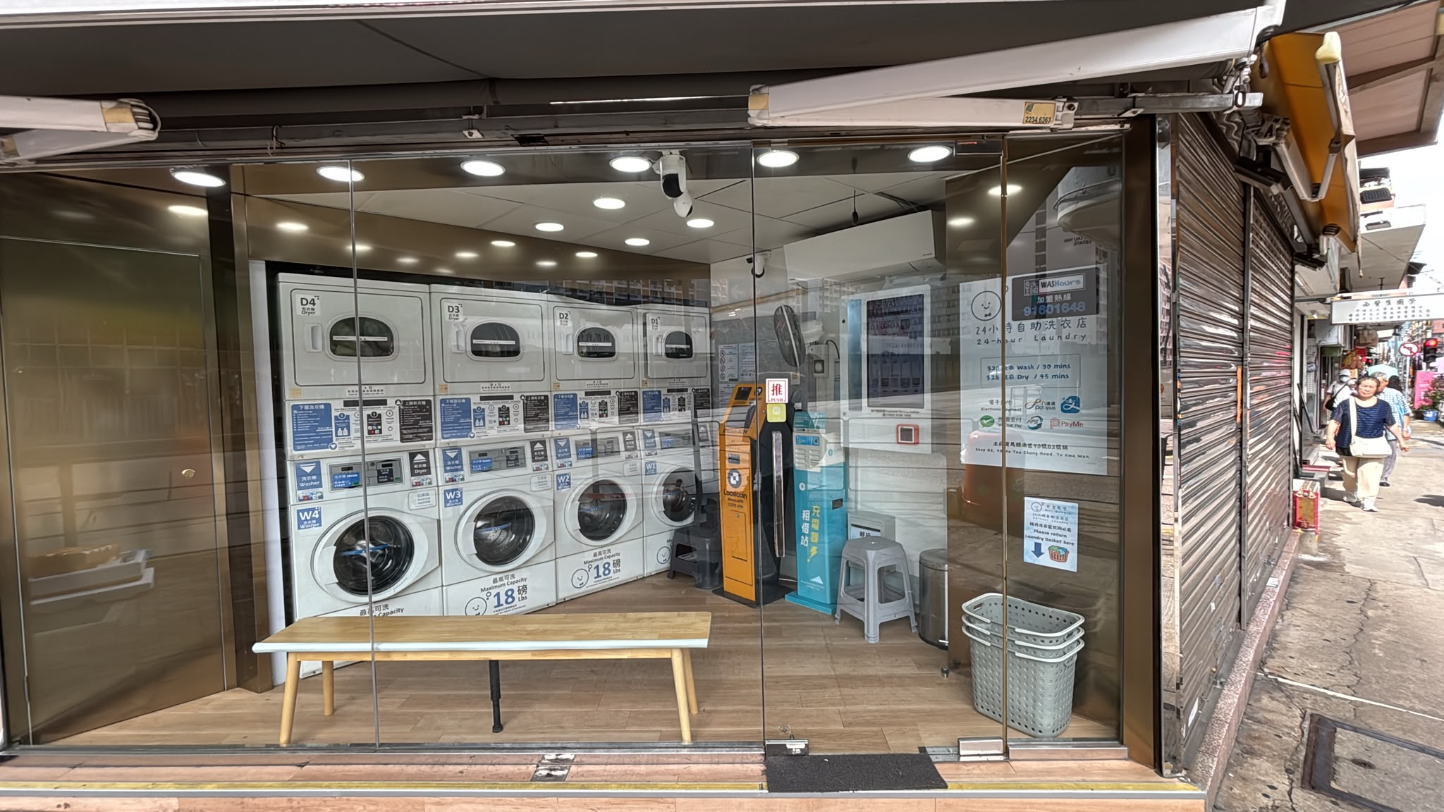 Image of Mr Bobble 24 Laundry