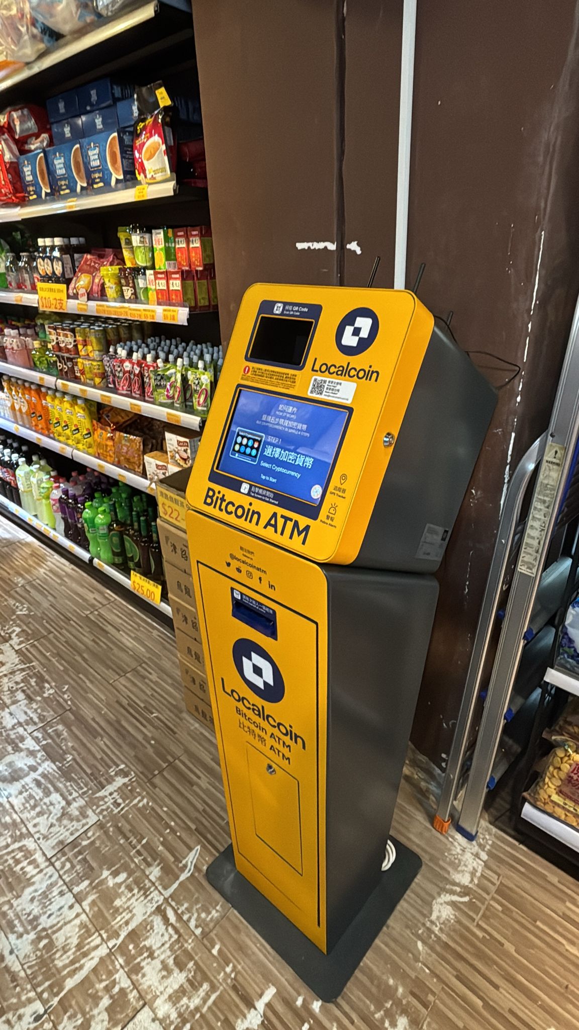 Image of Taste Of Love - Tsuen Wan