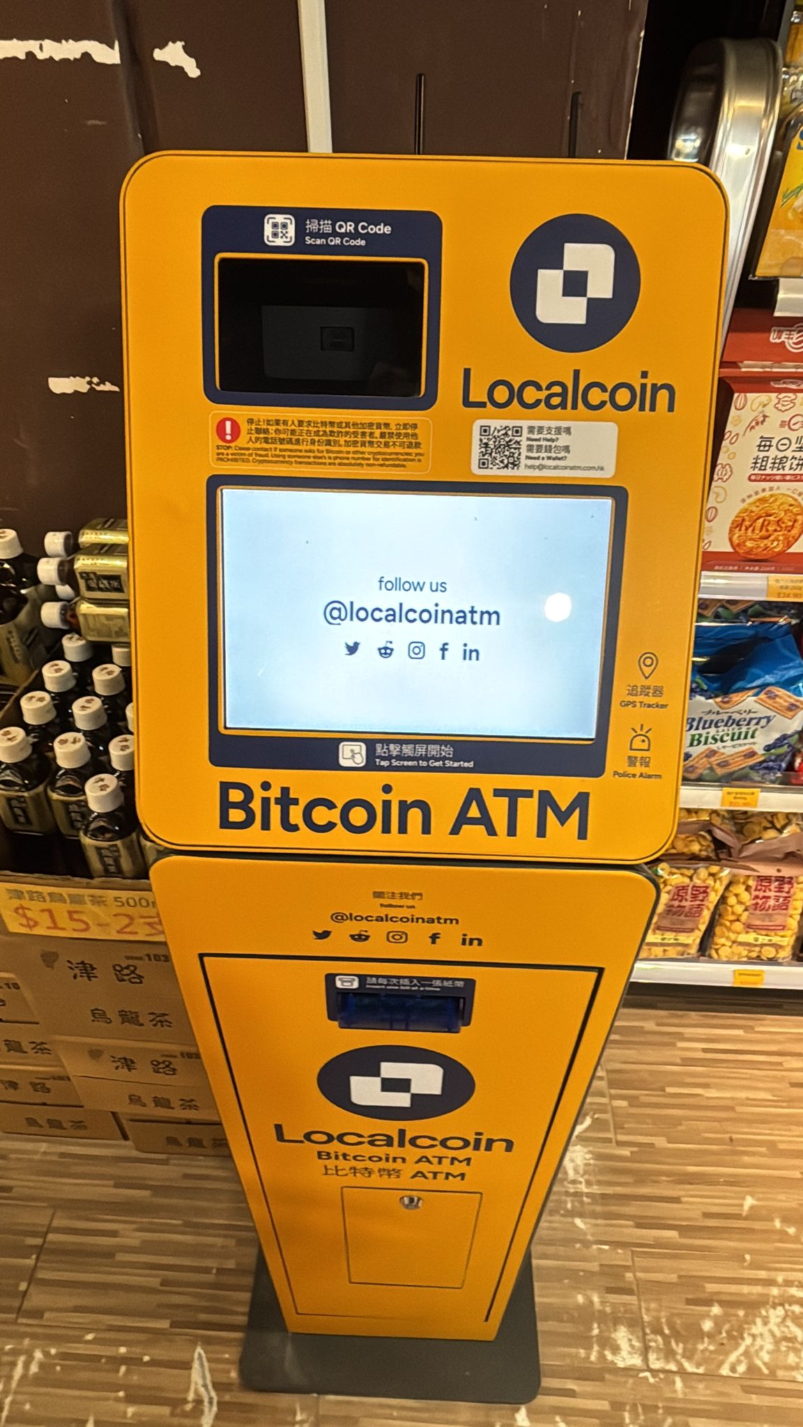 Image of Taste Of Love - Tsuen Wan