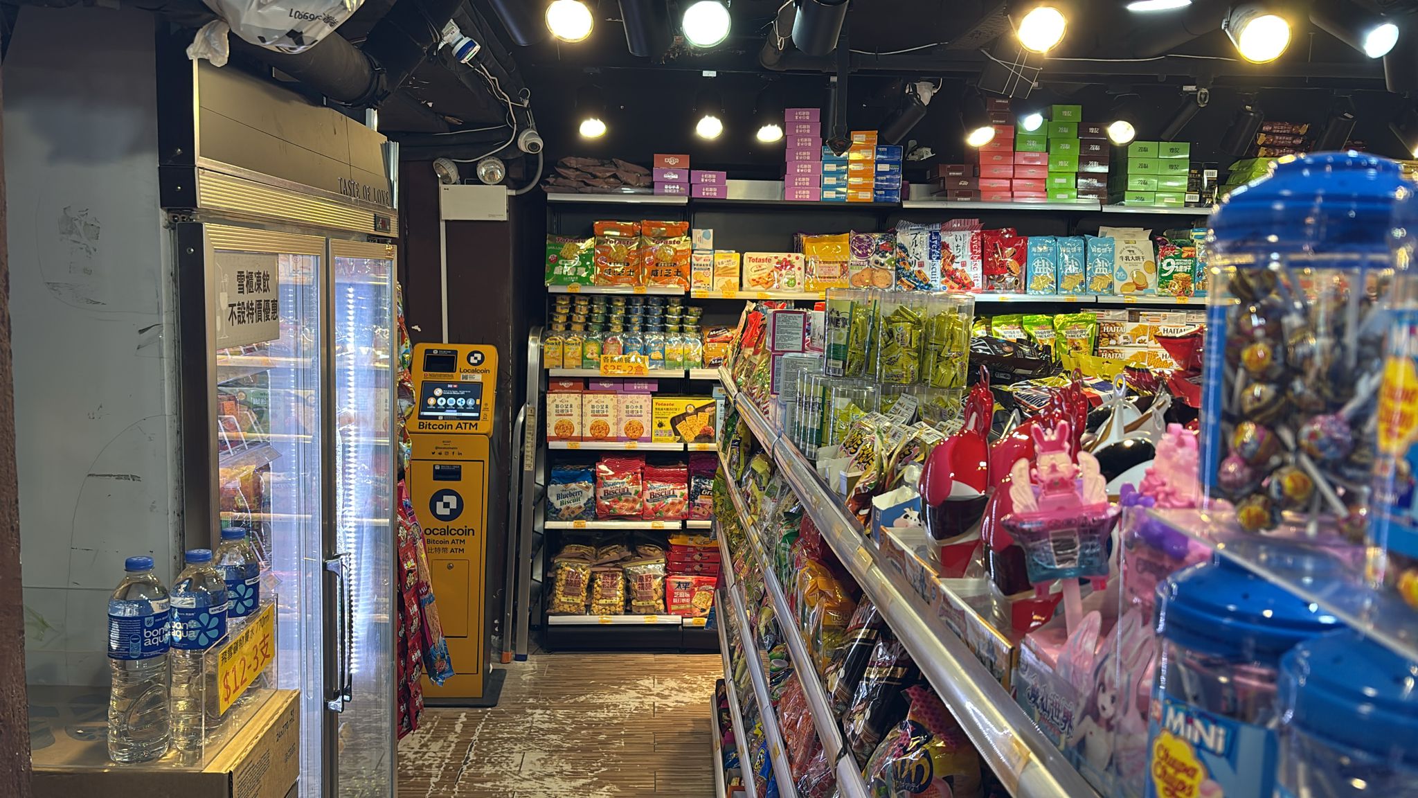 Image of Taste Of Love - Tsuen Wan