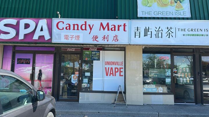 Image of Candy Mart