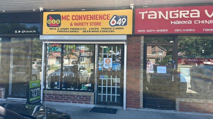 Image of MC Convenience