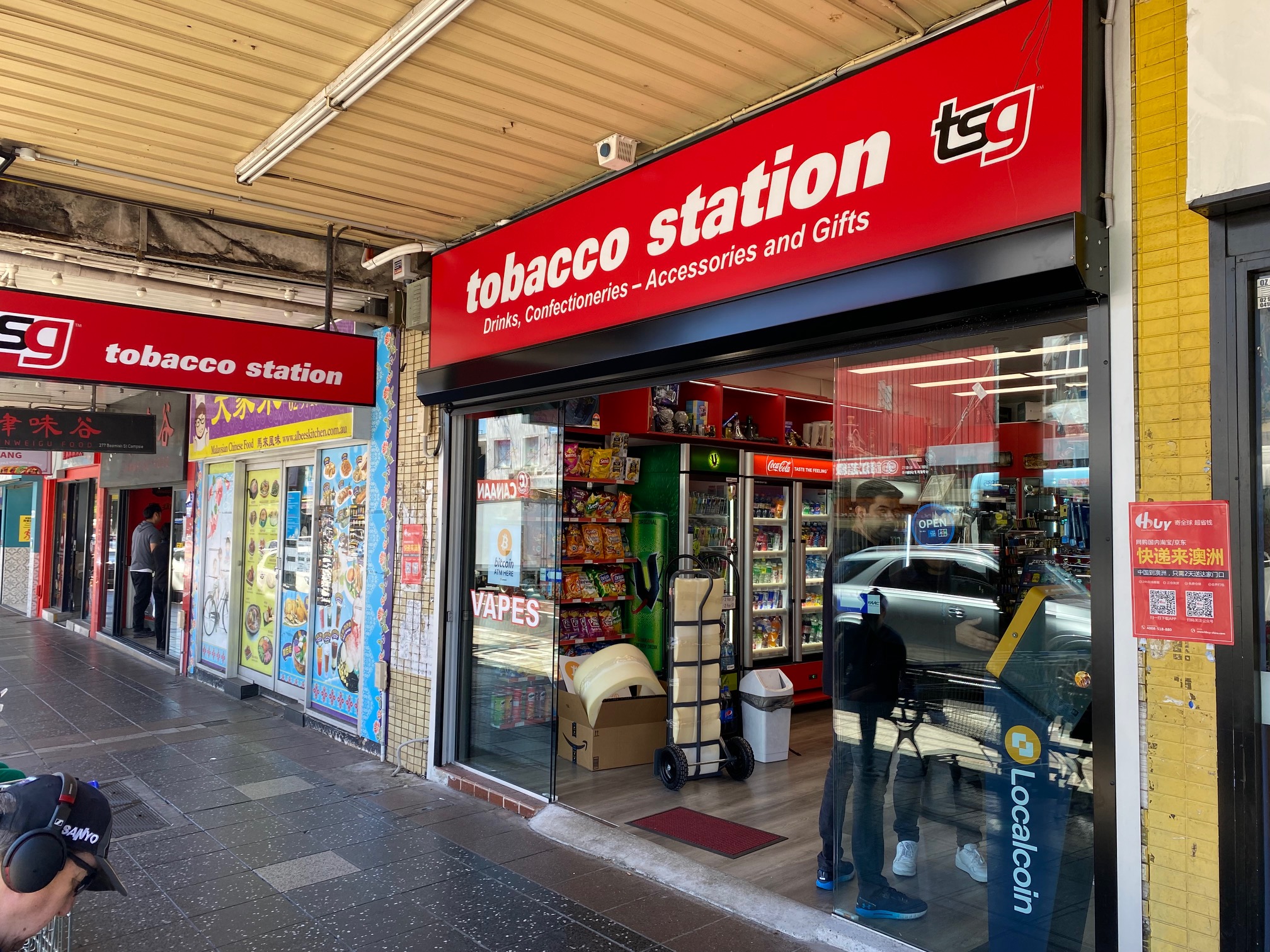 Image of TSG Campsie