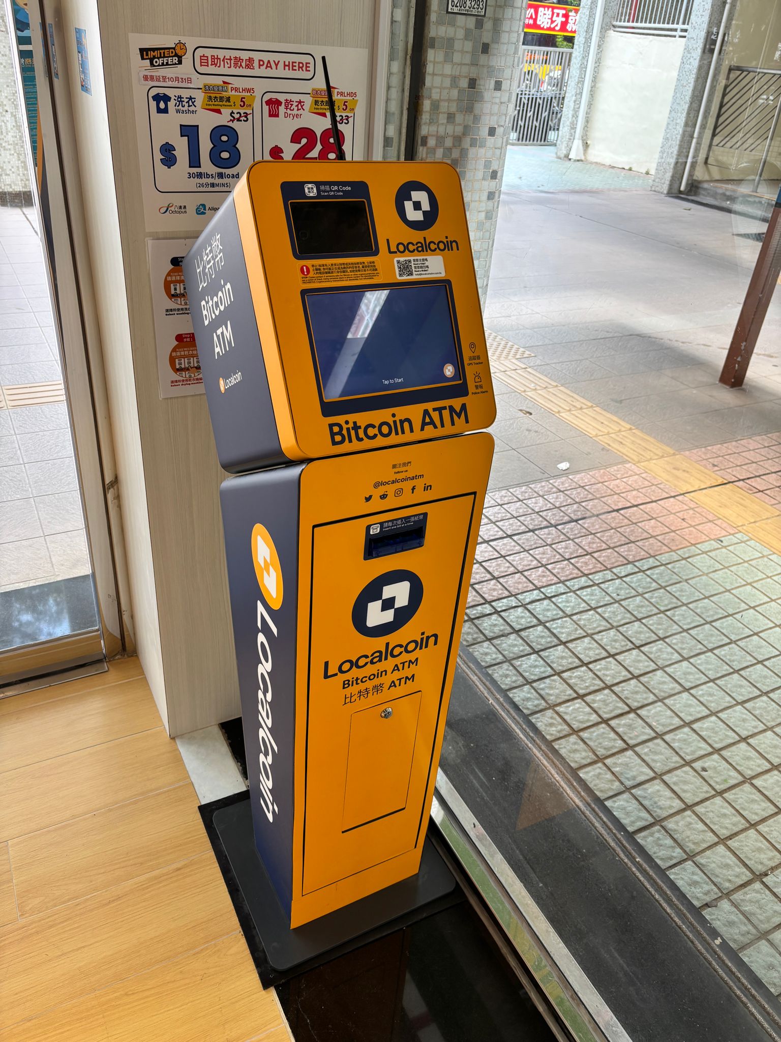 Image of Sunshine 24 - Cheung Sha Wan