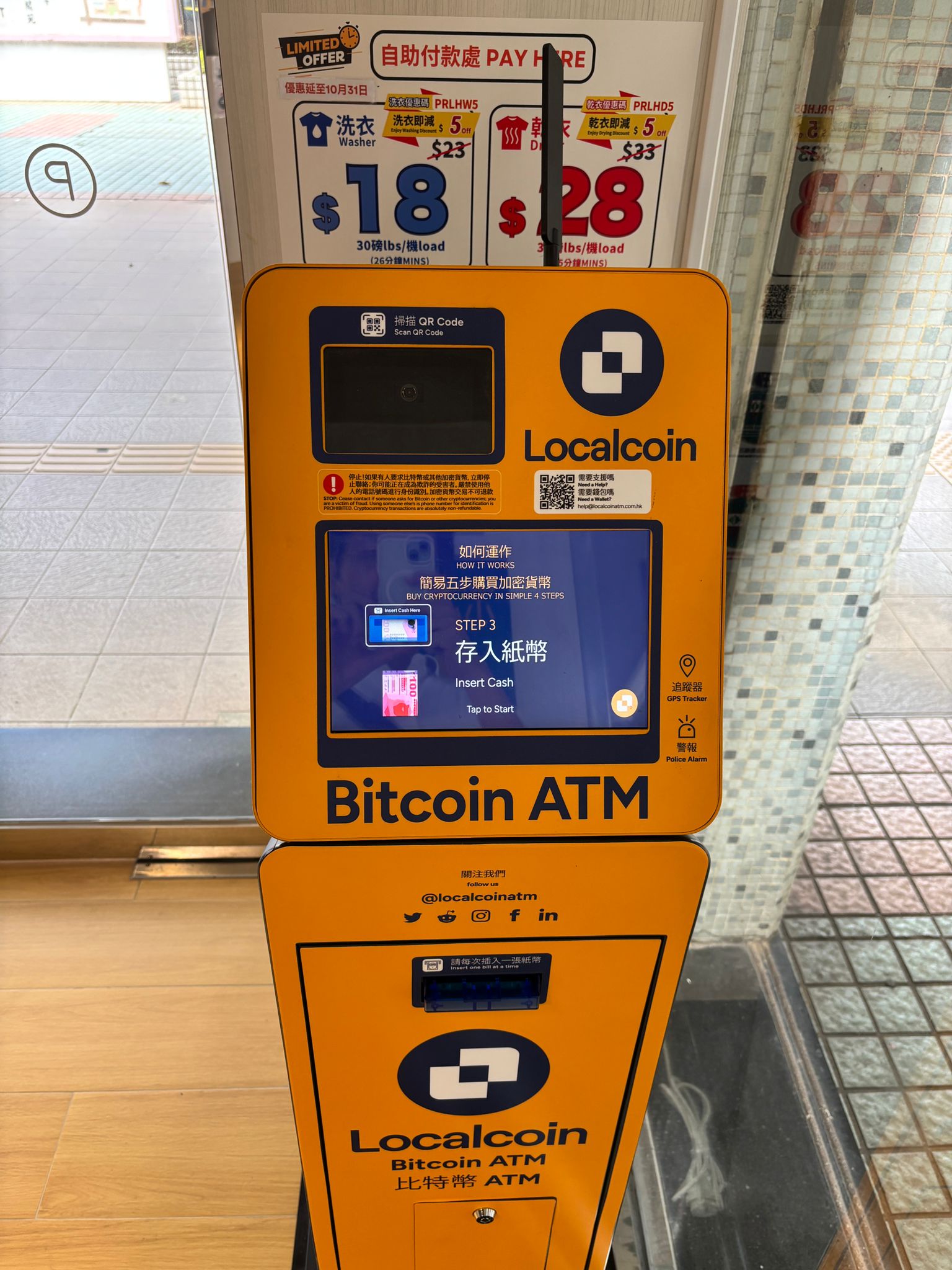 Image of Sunshine 24 - Cheung Sha Wan