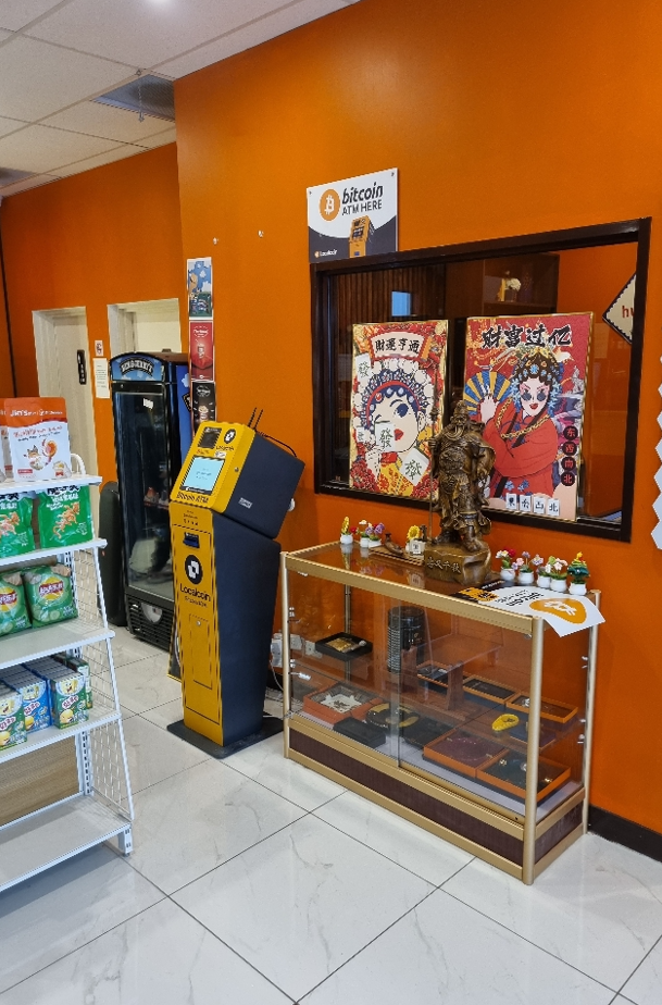 Image of Panda Convenience - Mount Gravatt