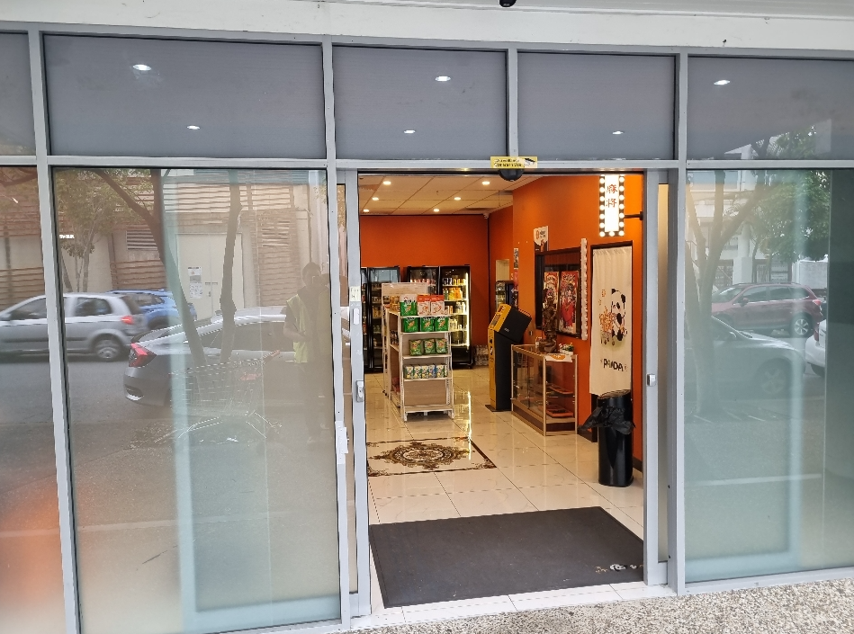 Image of Panda Convenience - Mount Gravatt