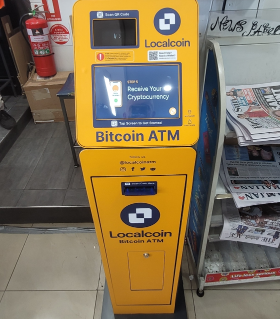 Image of Ampol McKinnon