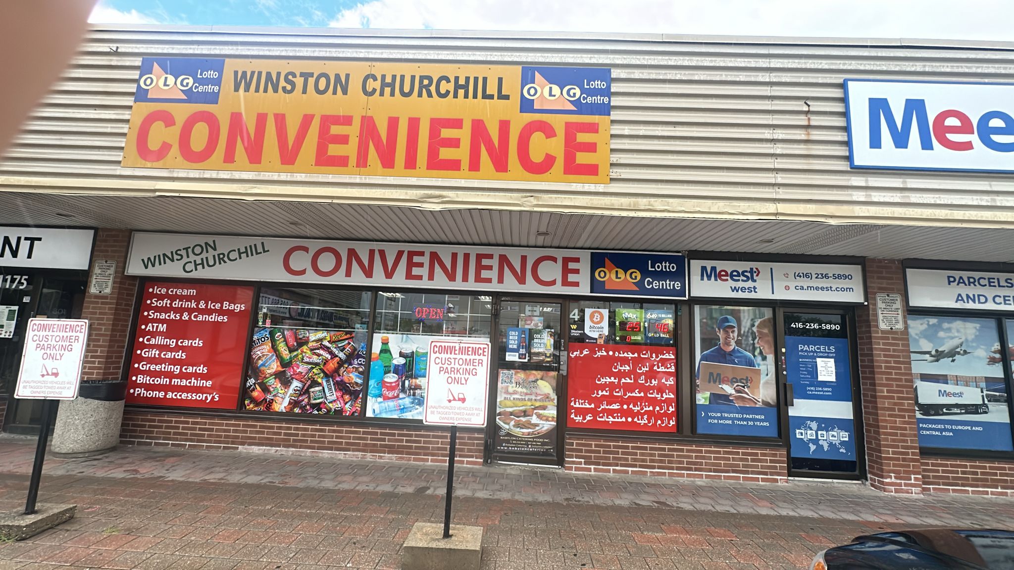 Image of Winston Churchill Convenience