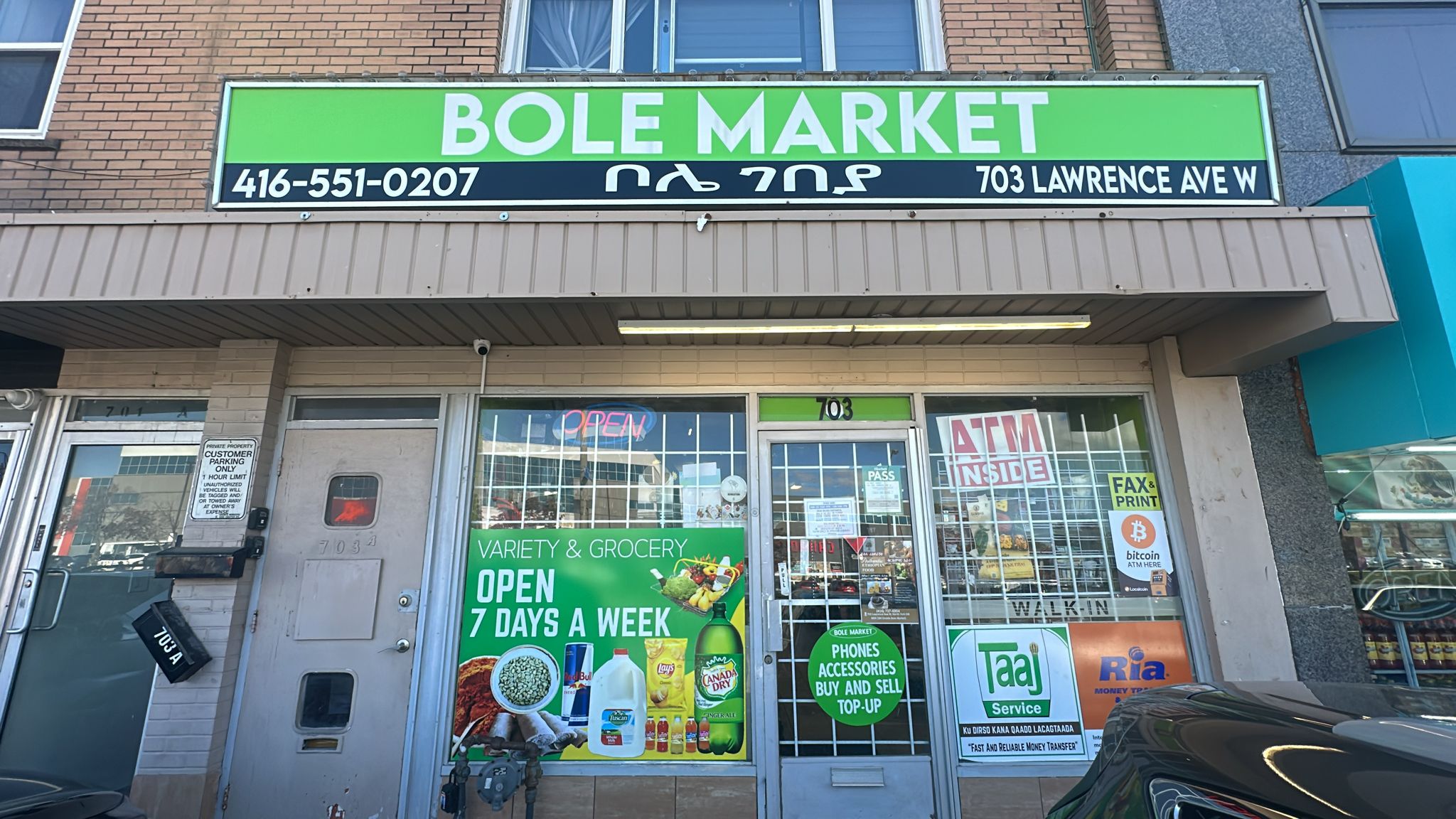 Image of Bole Market