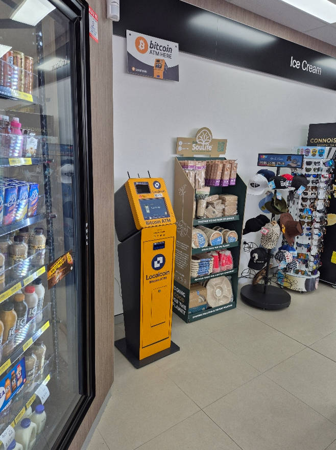 Image of Mobil Tamworth West