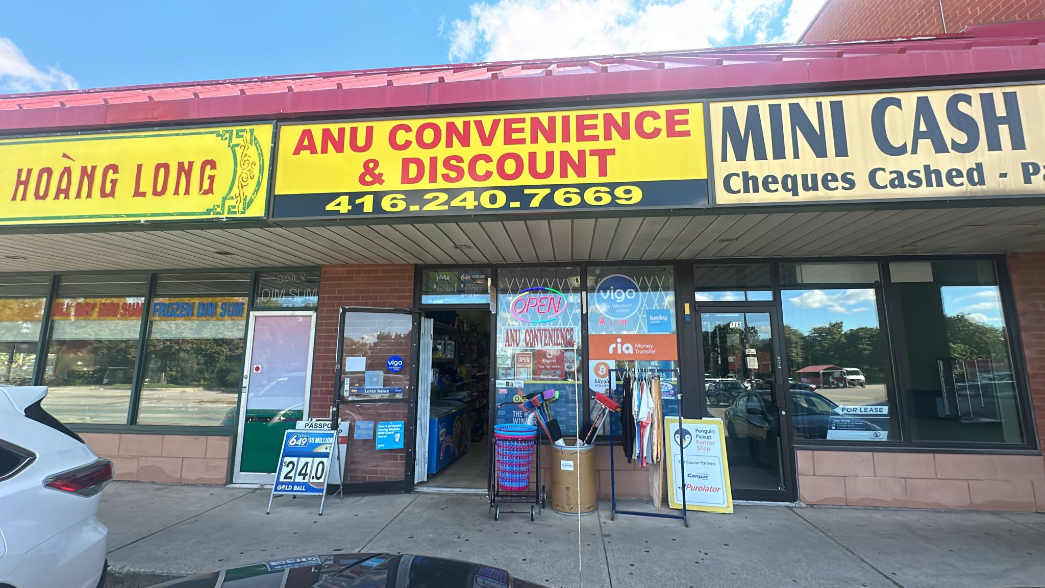 Image of Anu Convenience