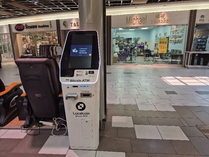 Image of Chartwell Shopping Centre